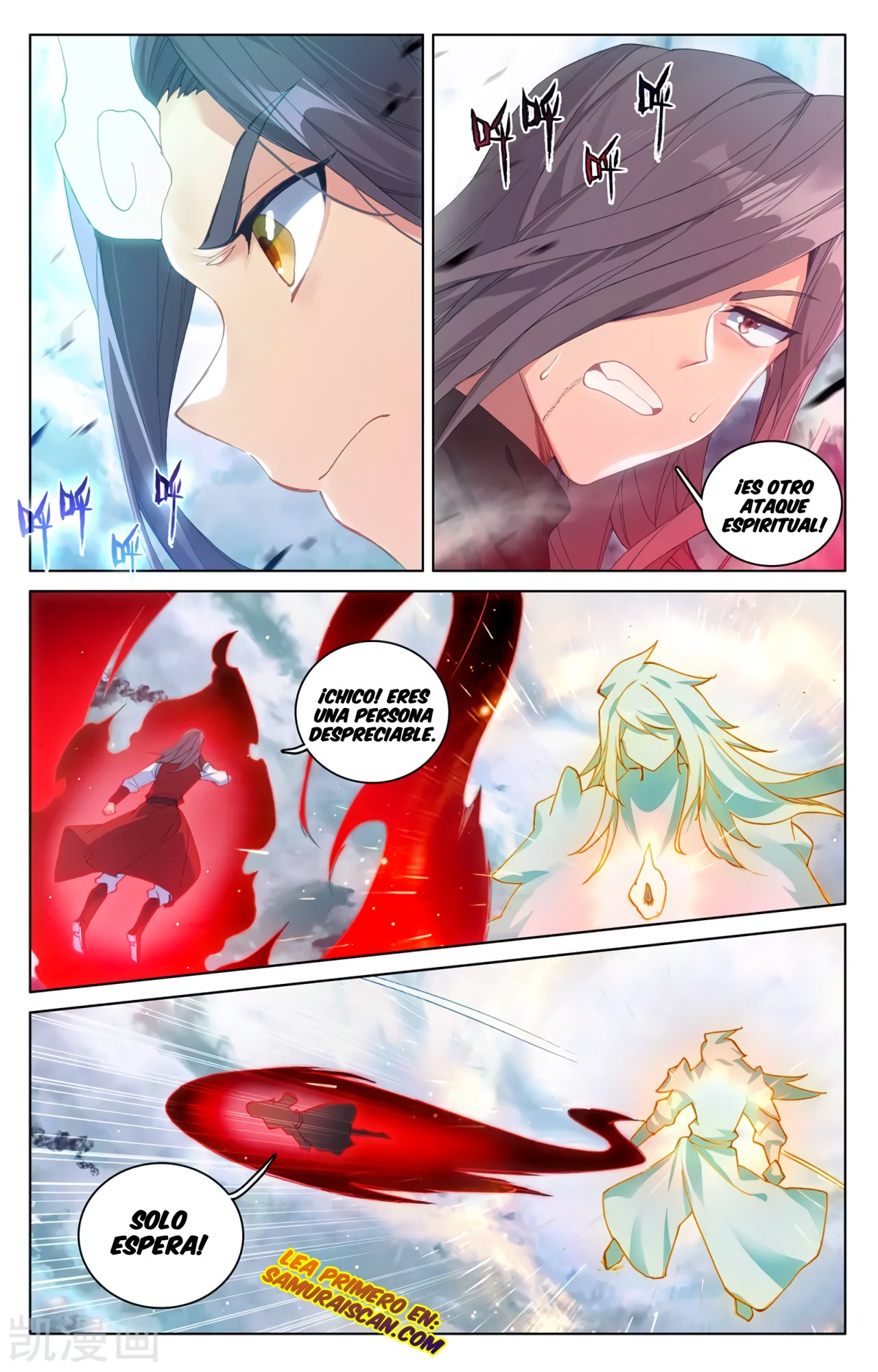 Yuan Zun Capitulo 537 página 3