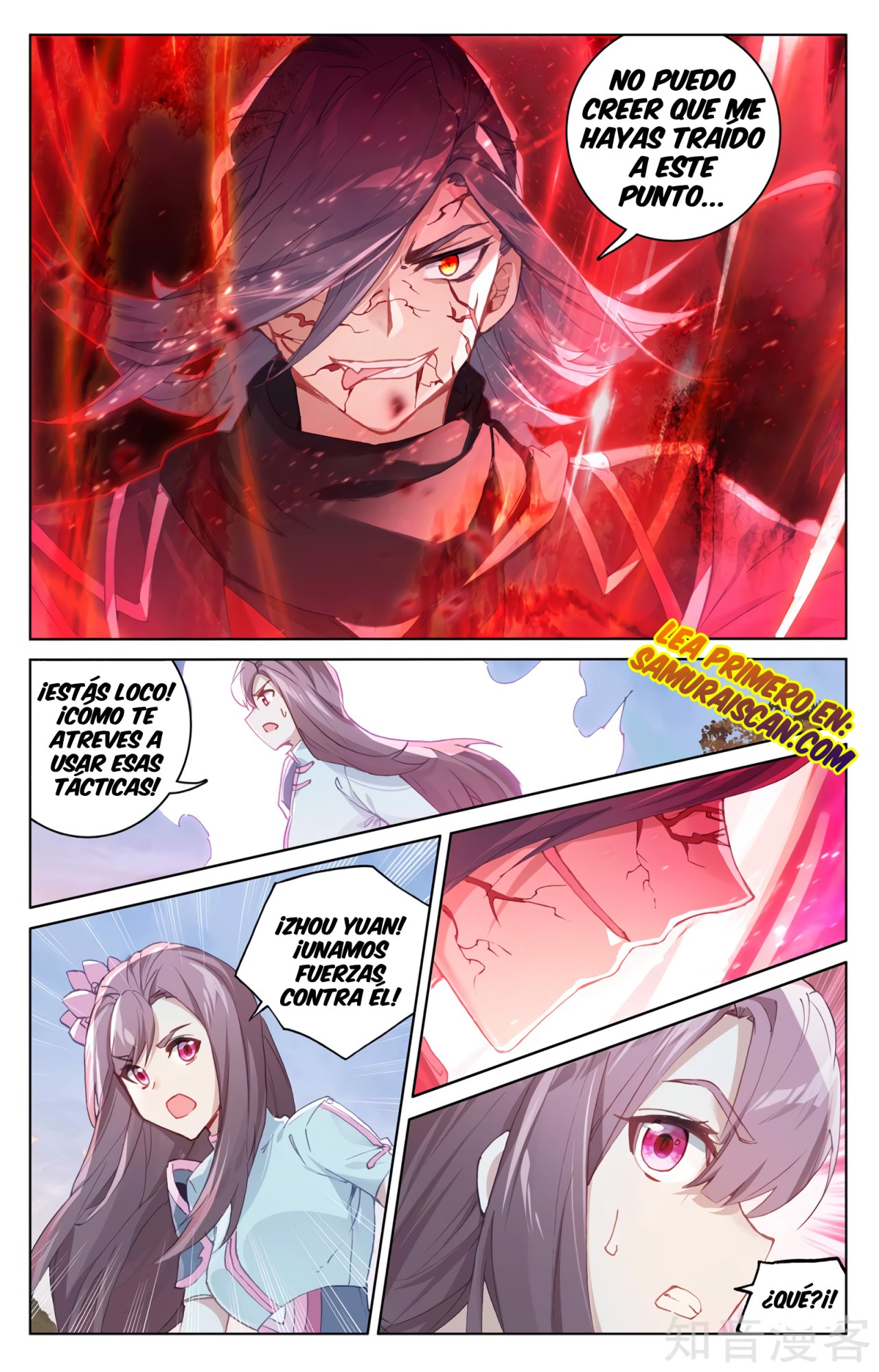 Yuan Zun Capitulo 538 página 4