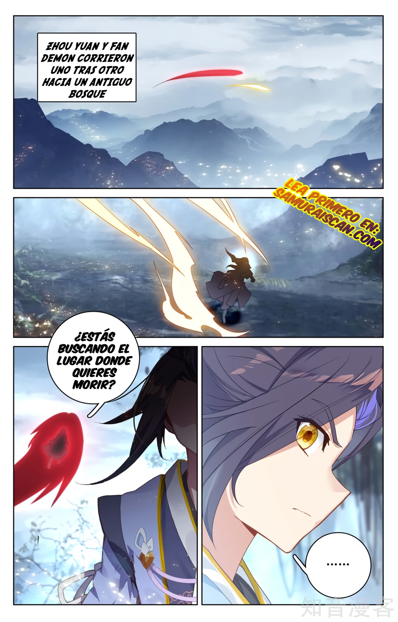 Yuan Zun Capitulo 538 página 8