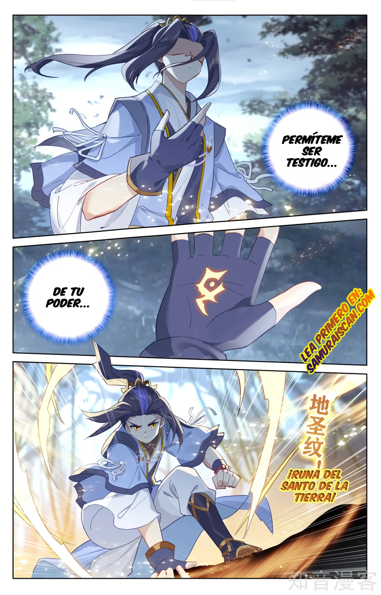 Yuan Zun Capitulo 538 página 9