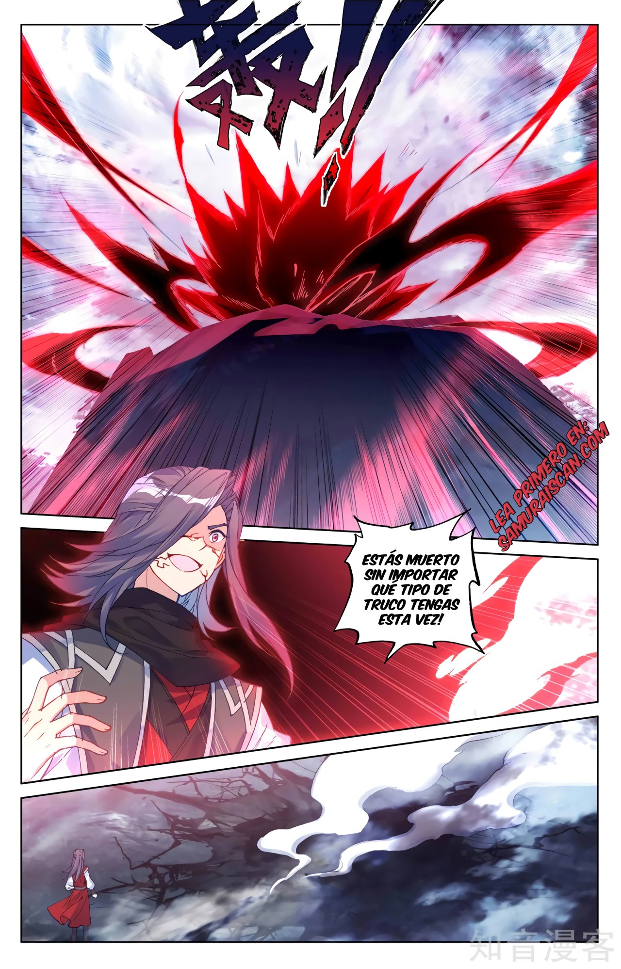 Yuan Zun Capitulo 539 página 5