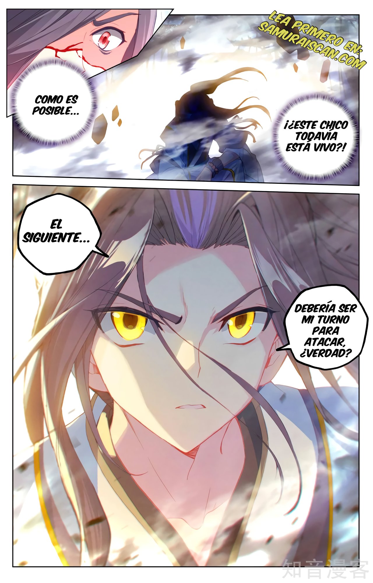 Yuan Zun Capitulo 539 página 6