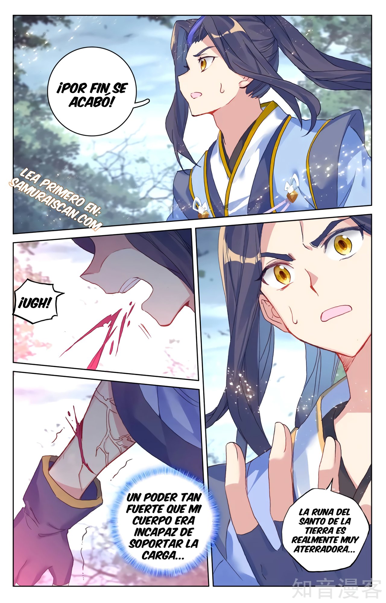 Yuan Zun Capitulo 539 página 9