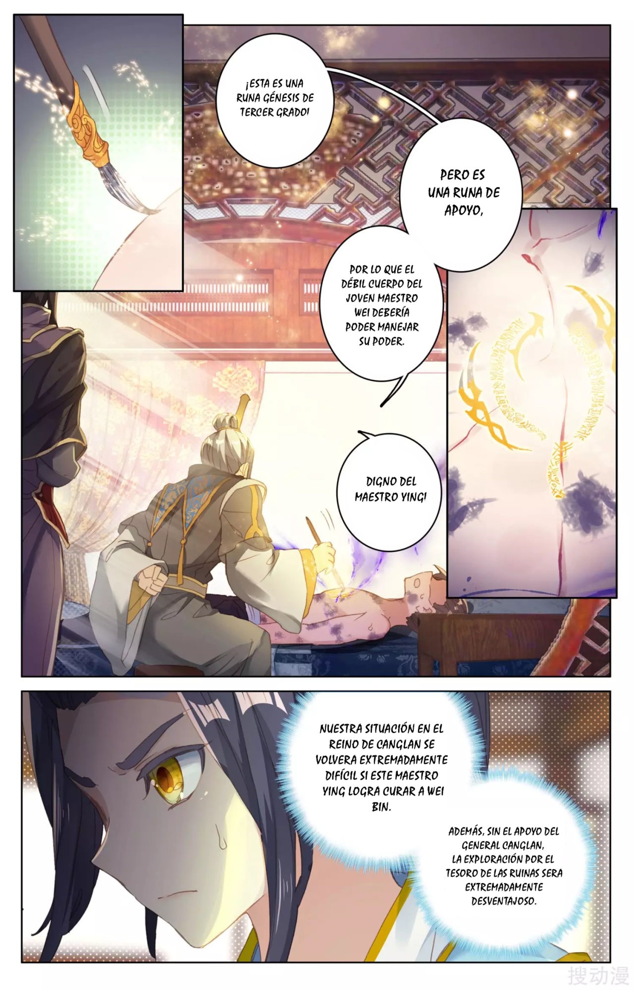 Yuan Zun Capitulo 54 página 10
