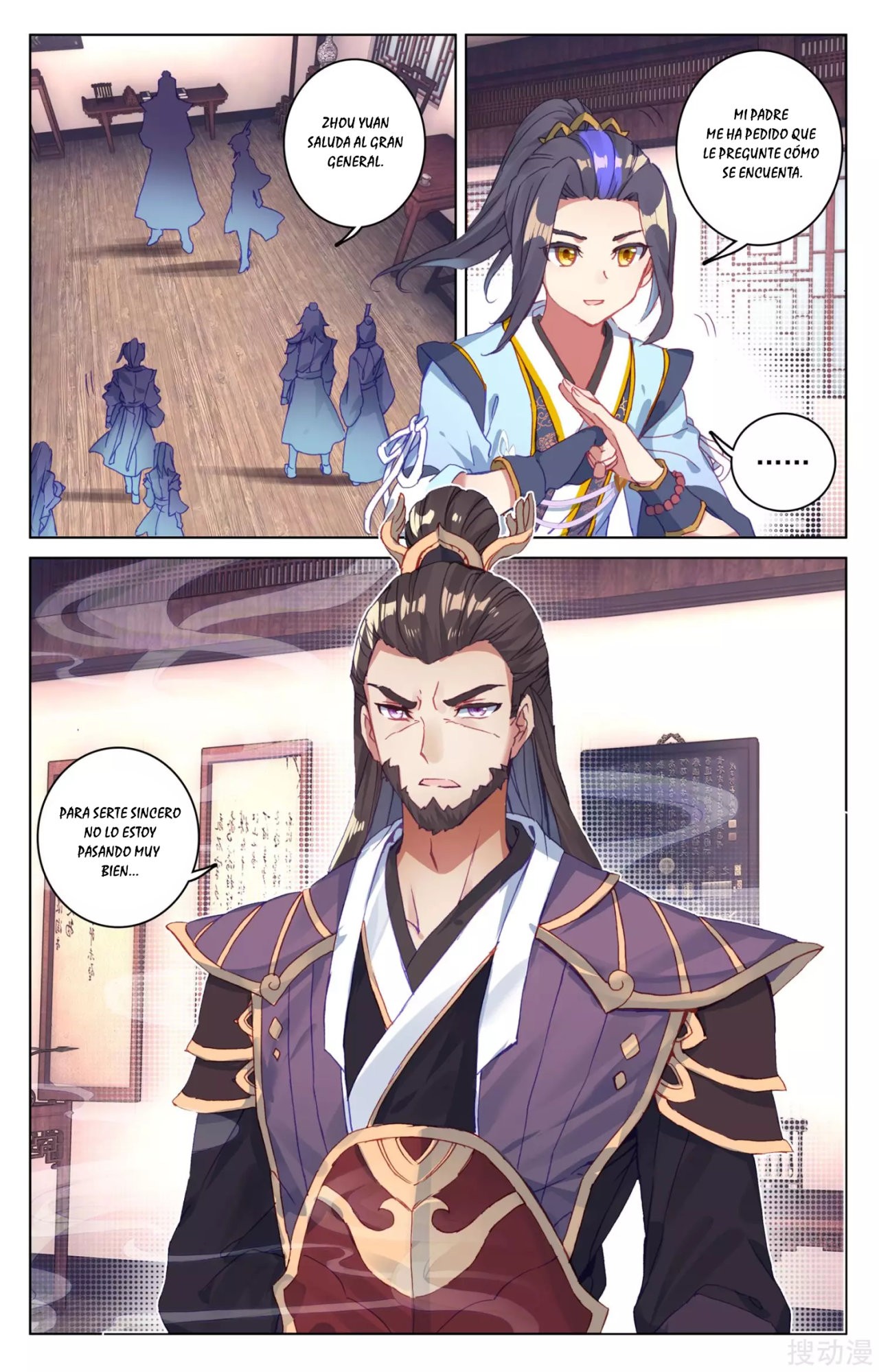 Yuan Zun Capitulo 54 página 4