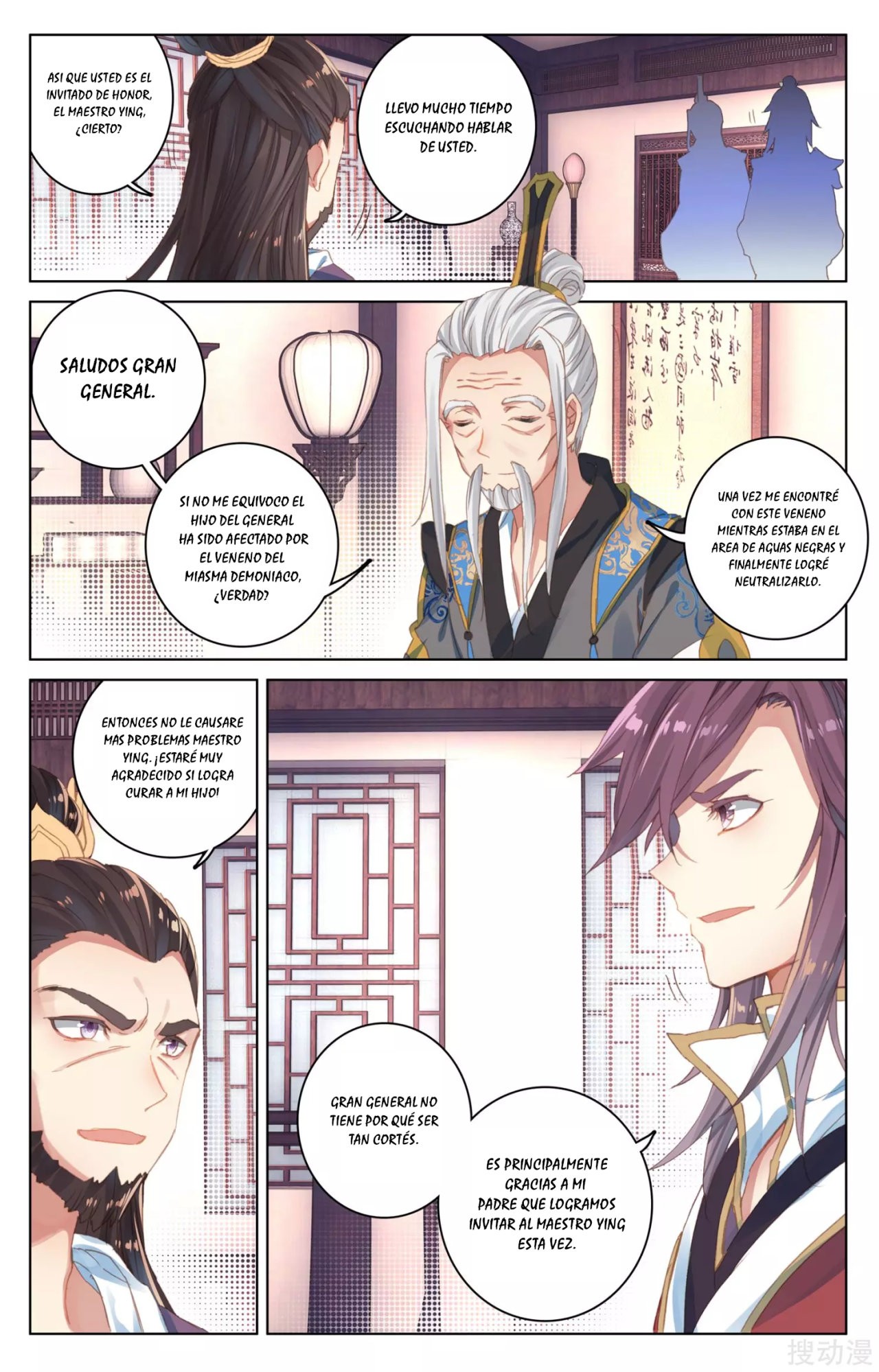Yuan Zun Capitulo 54 página 5