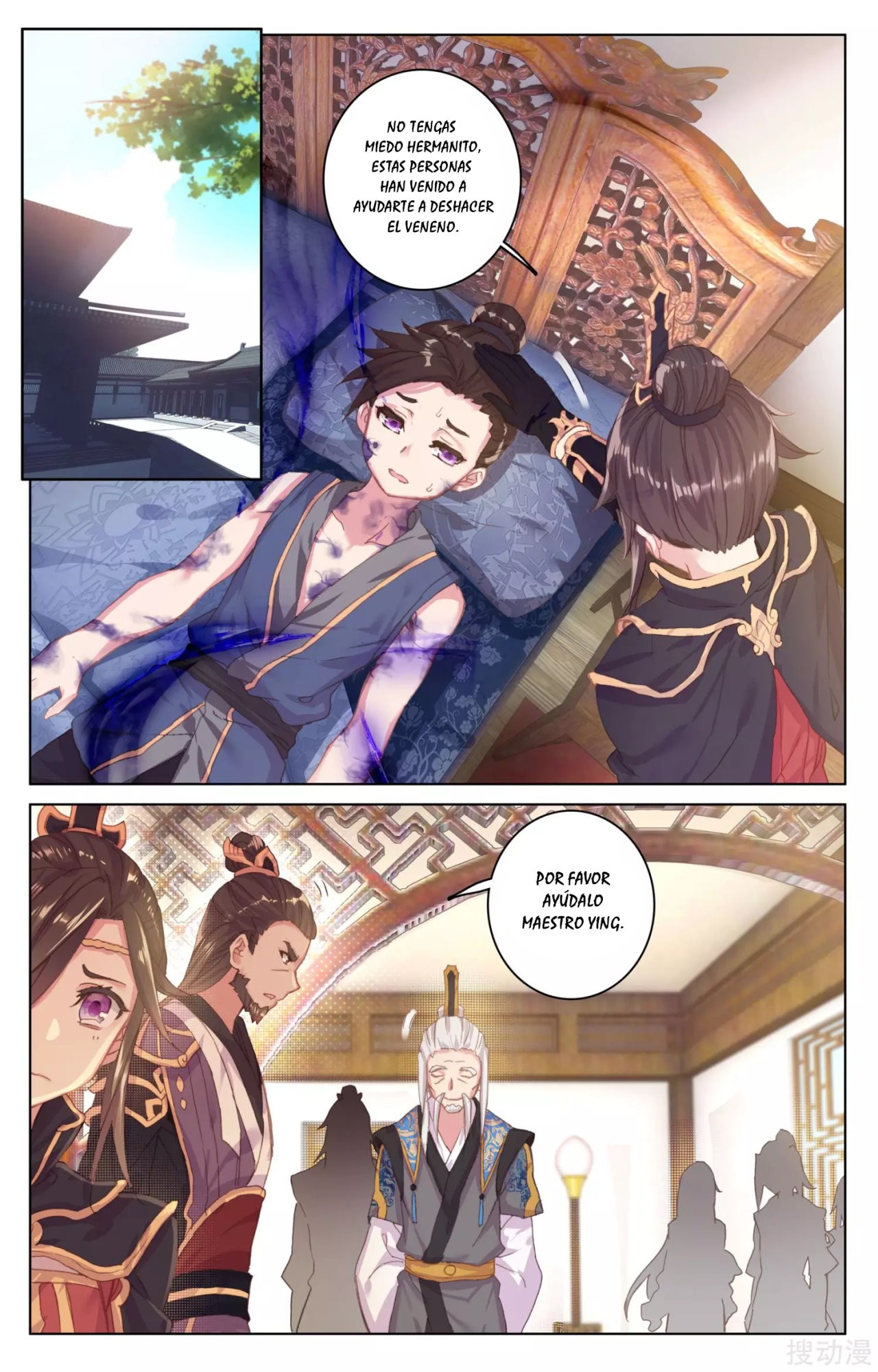 Yuan Zun Capitulo 54 página 7