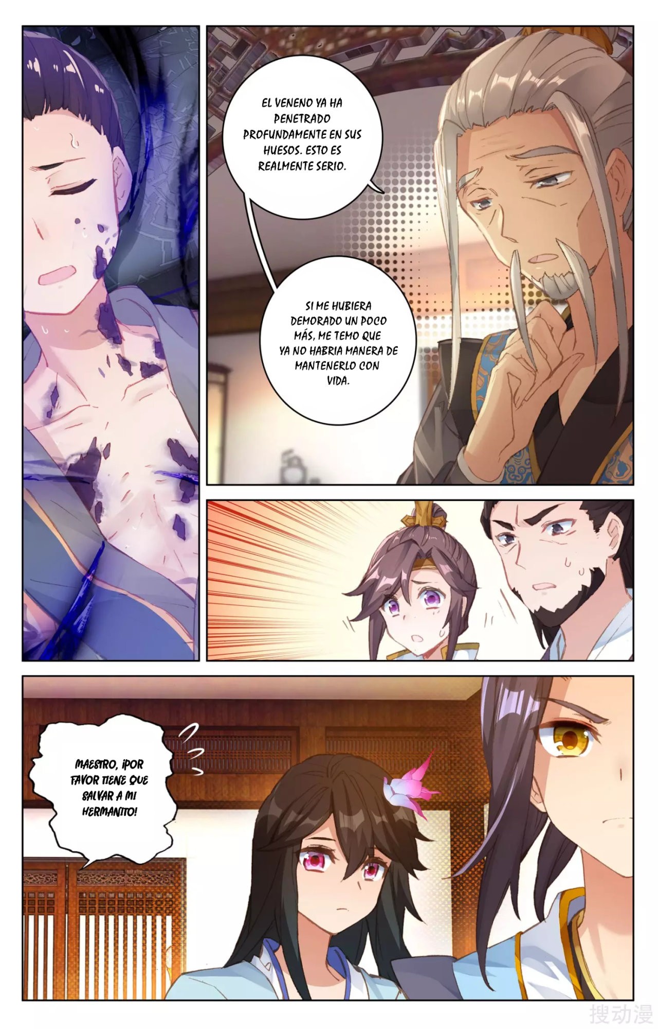 Yuan Zun Capitulo 54 página 8
