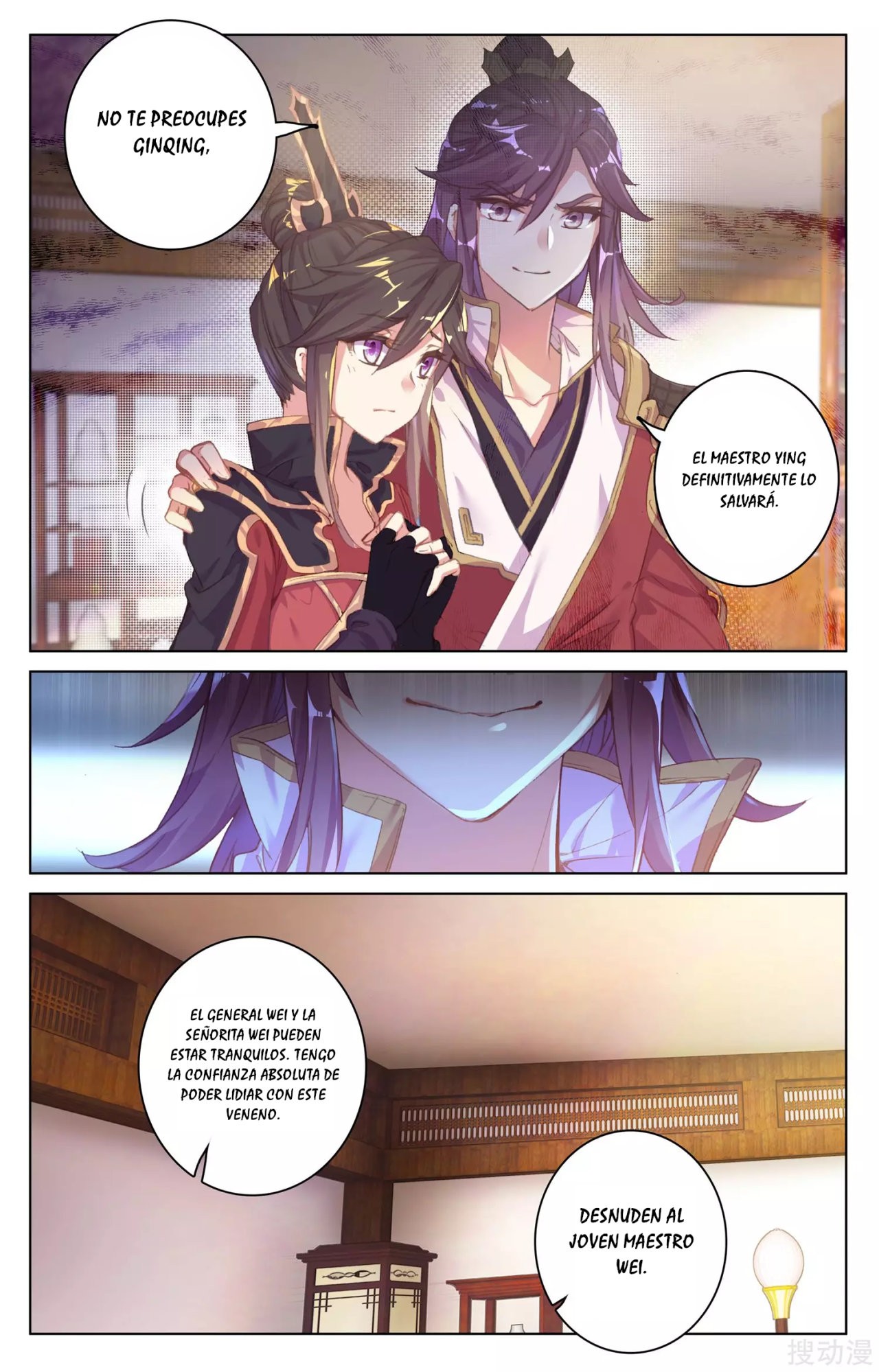 Yuan Zun Capitulo 54 página 9