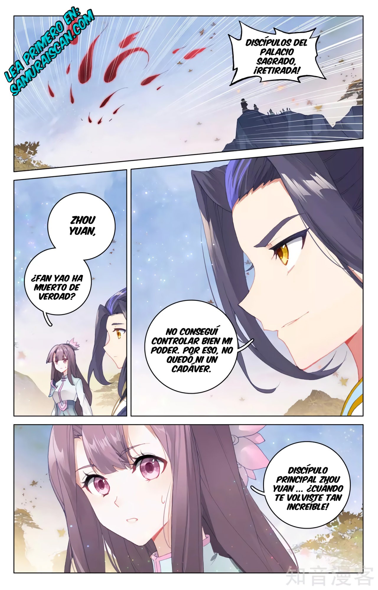 Yuan Zun Capitulo 540 página 4