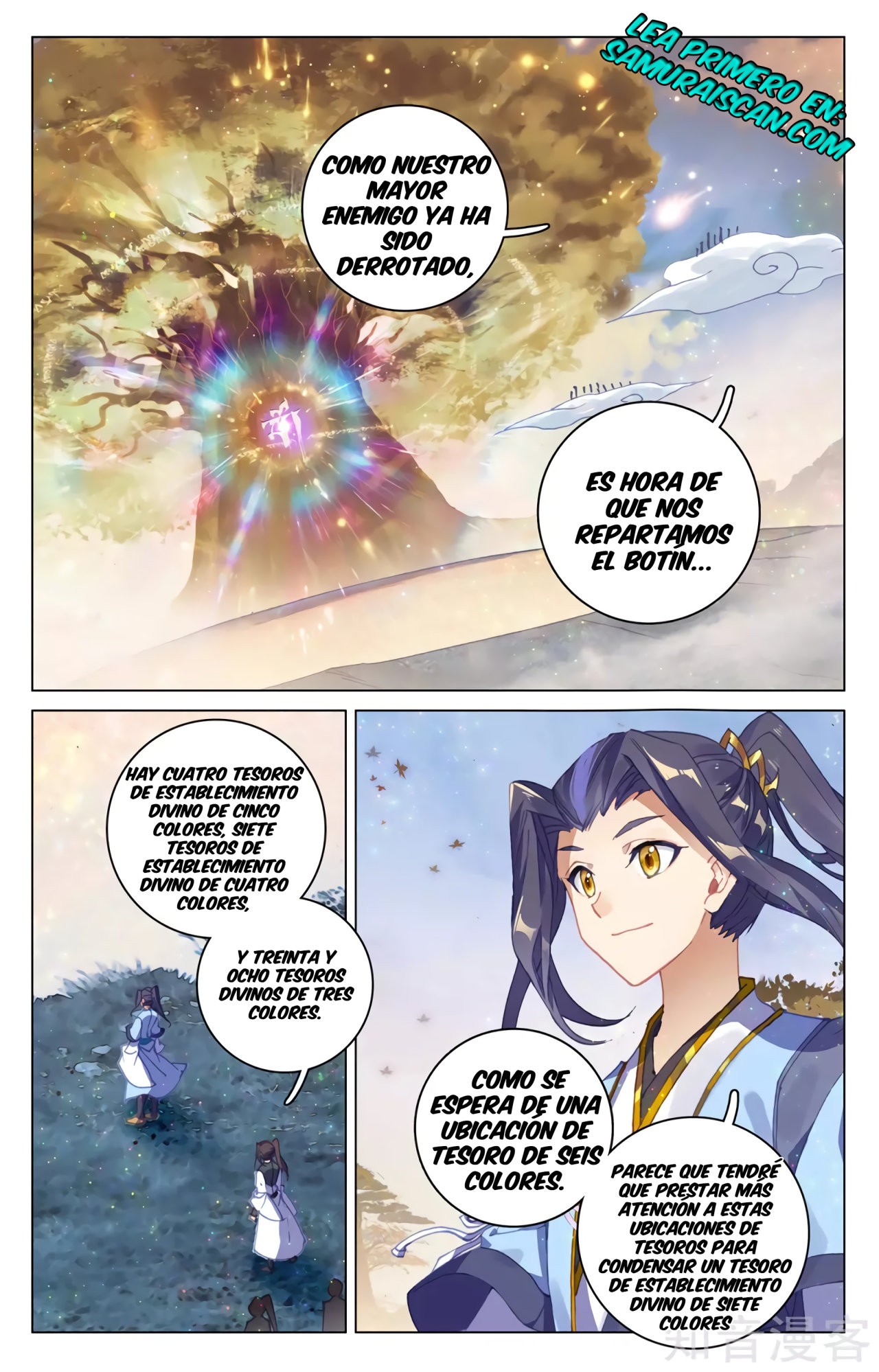 Yuan Zun Capitulo 540 página 5