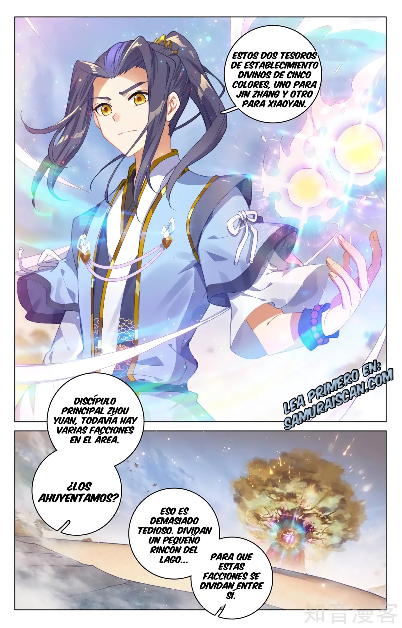 Yuan Zun Capitulo 540 página 7
