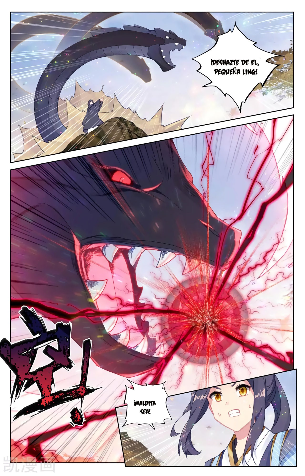 Yuan Zun Capitulo 541 página 10