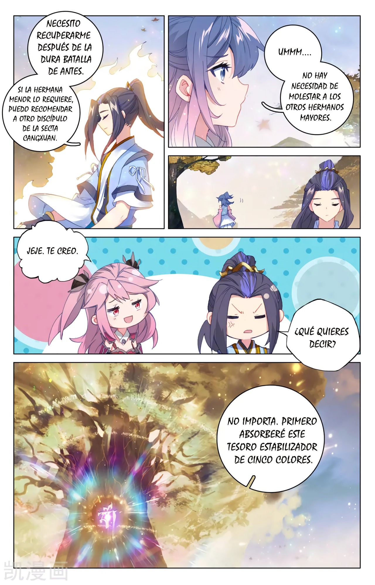 Yuan Zun Capitulo 541 página 4