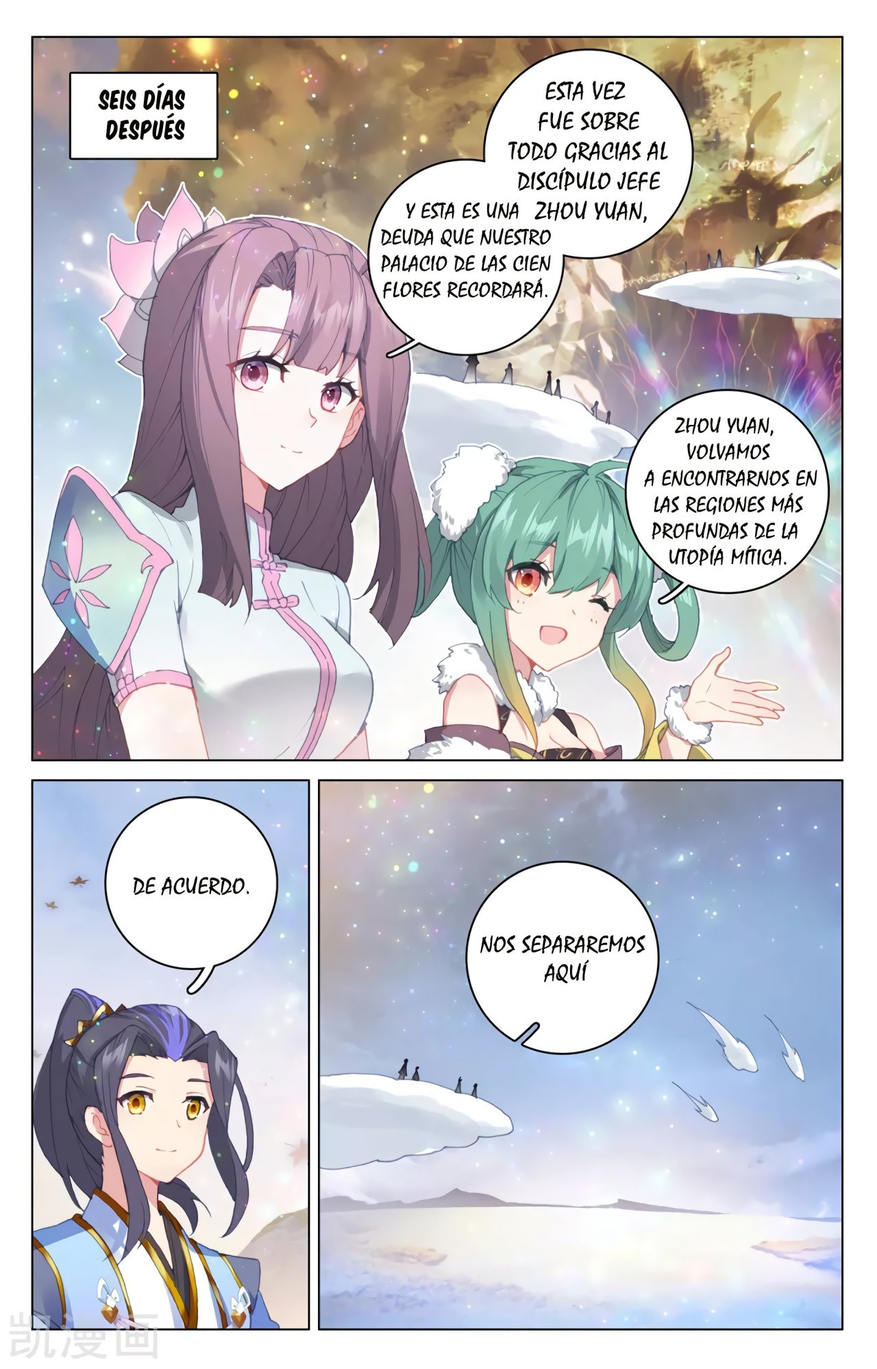 Yuan Zun Capitulo 541 página 5