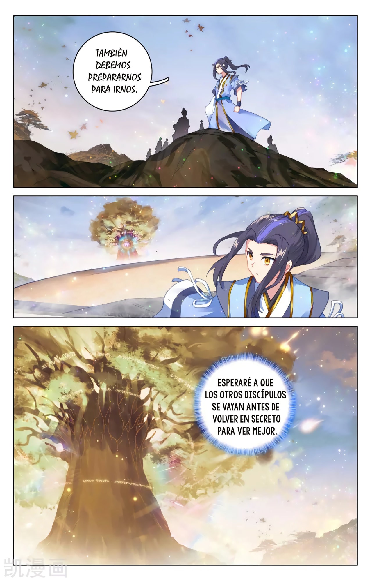 Yuan Zun Capitulo 541 página 6