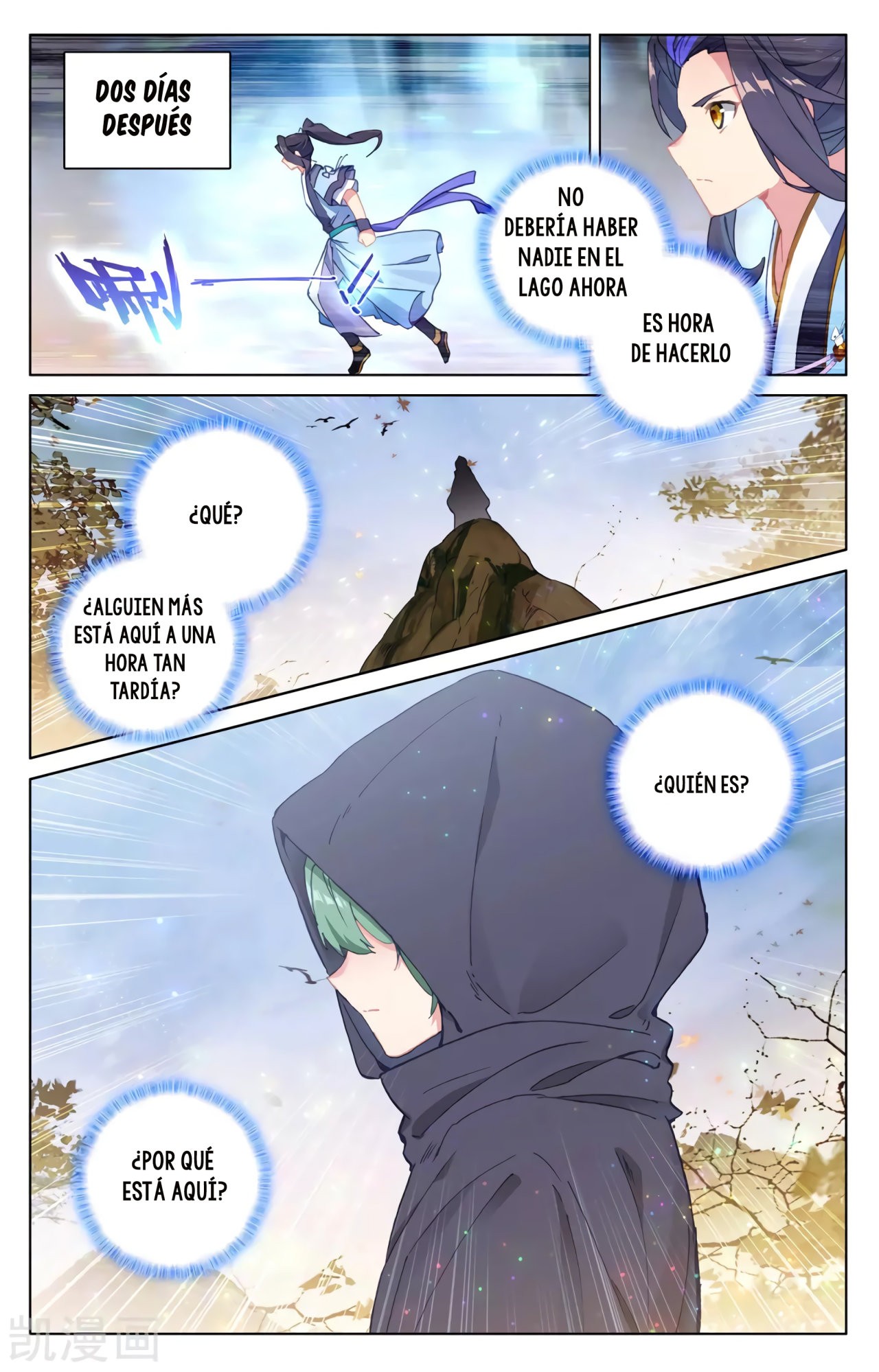 Yuan Zun Capitulo 541 página 7