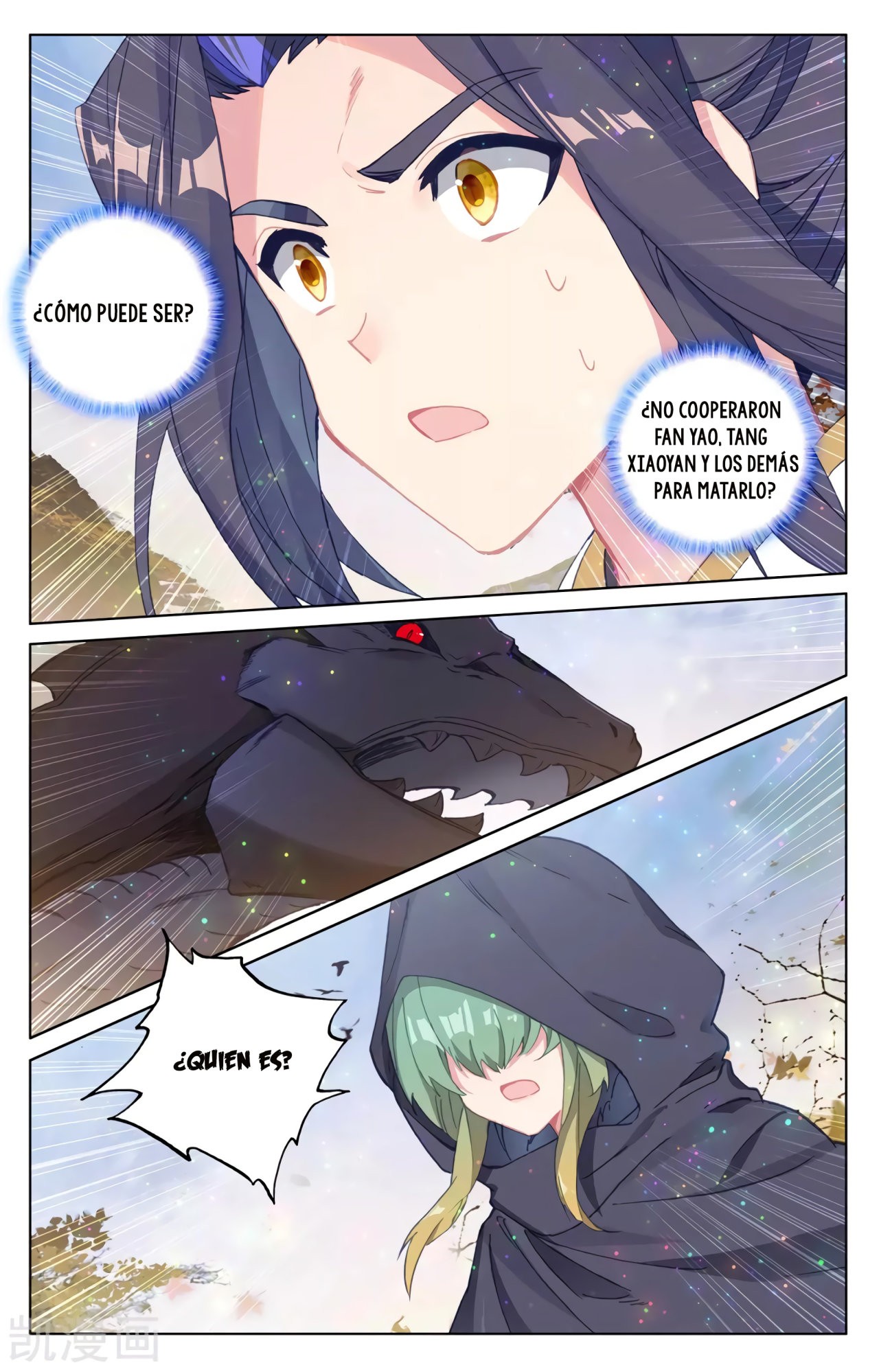 Yuan Zun Capitulo 541 página 9