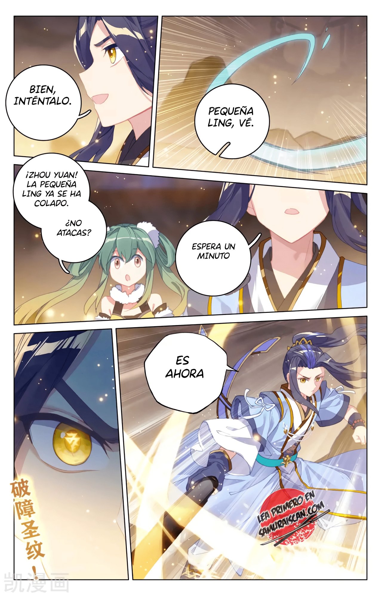 Yuan Zun Capitulo 542 página 10
