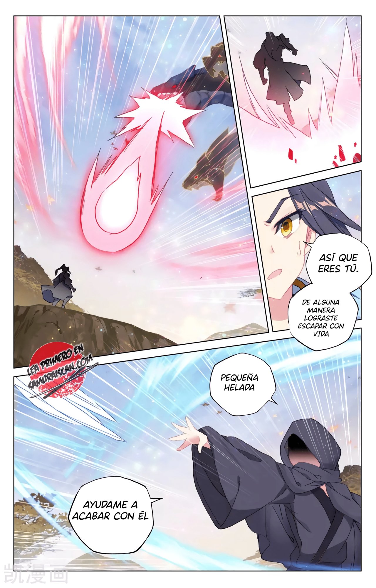 Yuan Zun Capitulo 542 página 3
