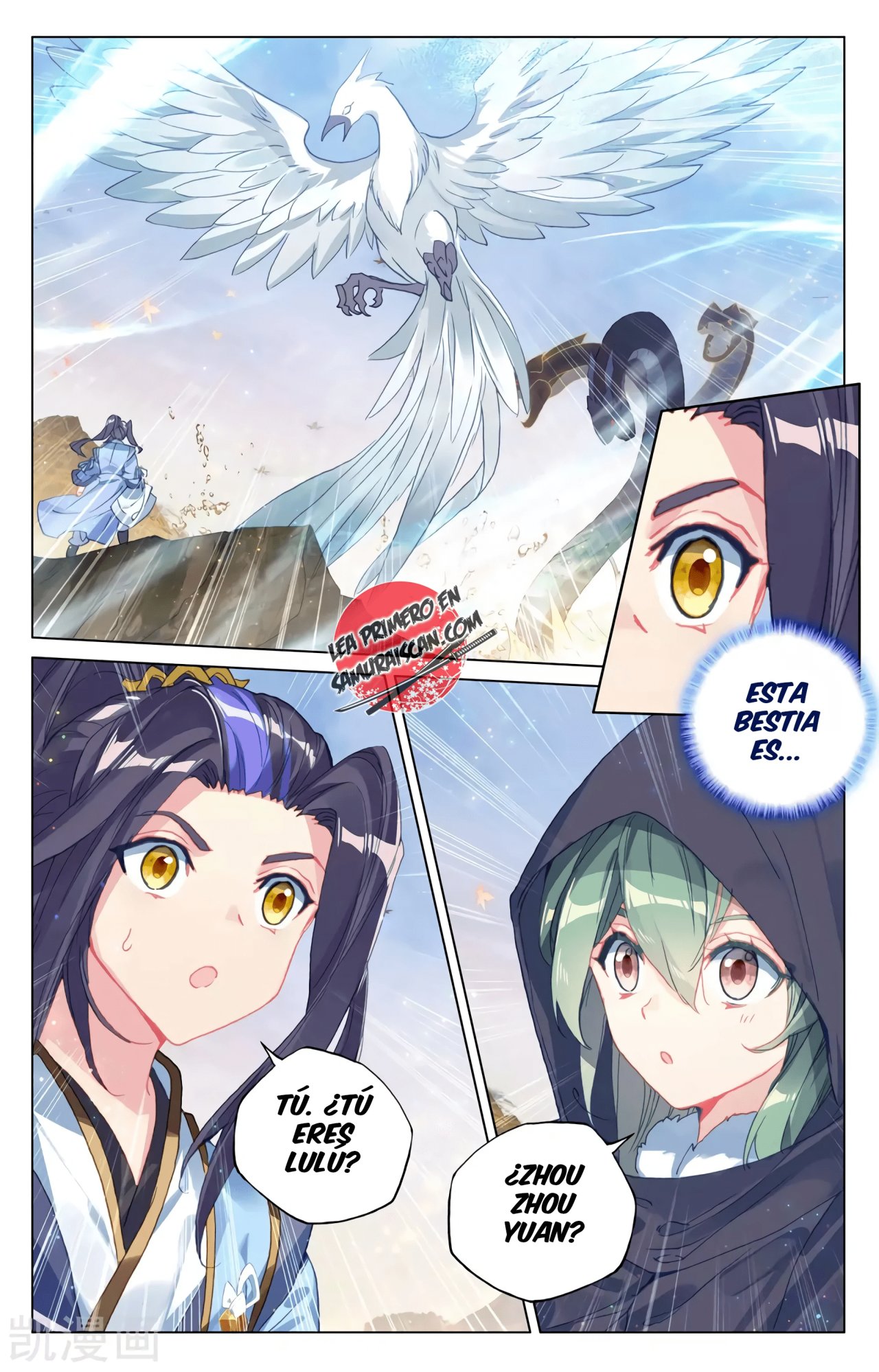 Yuan Zun Capitulo 542 página 4