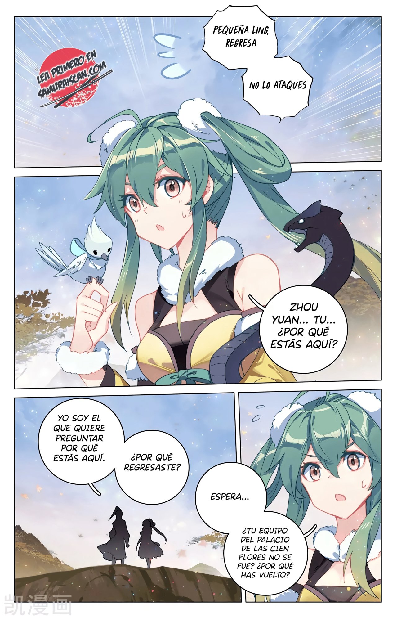 Yuan Zun Capitulo 542 página 5