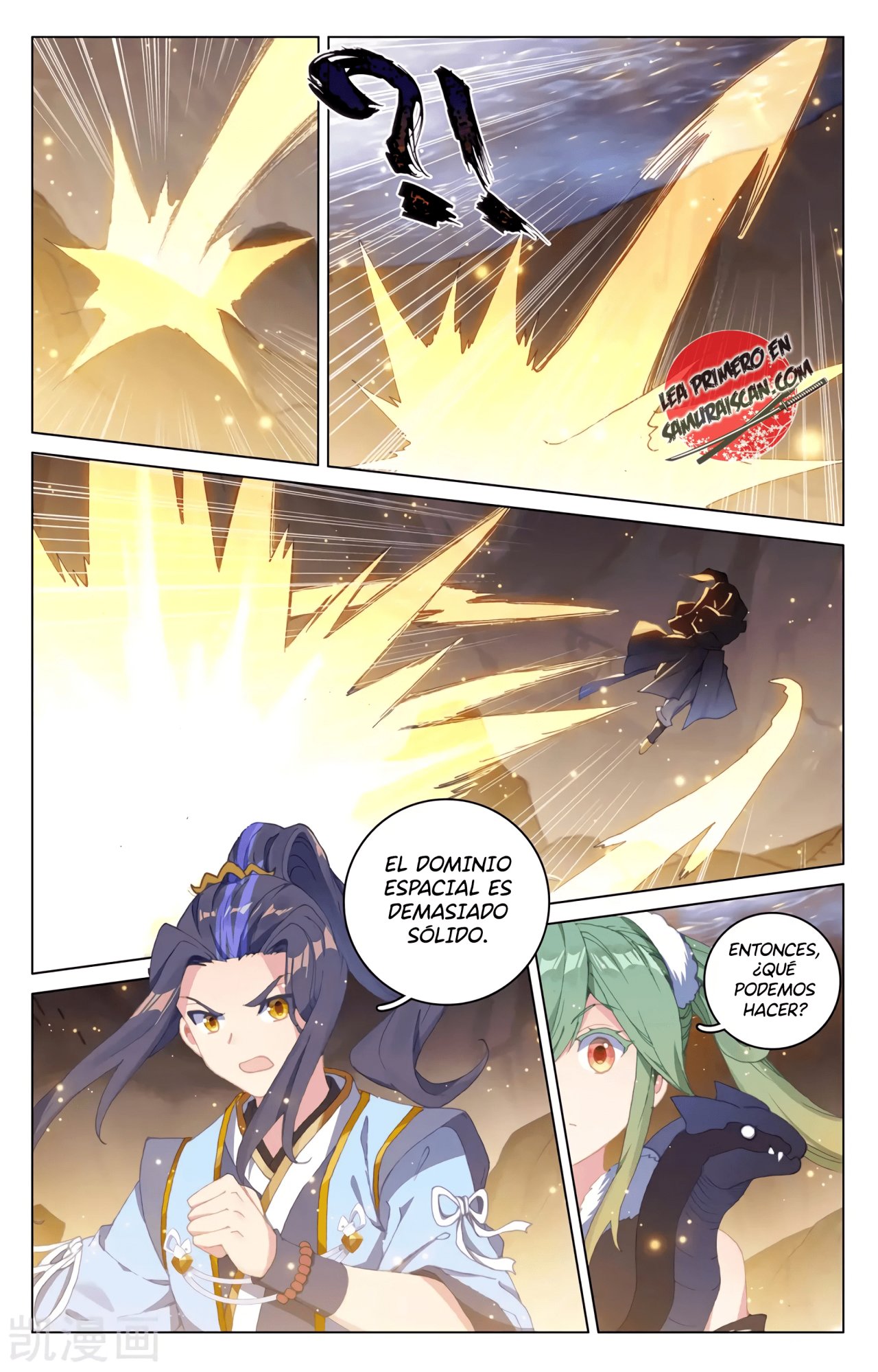 Yuan Zun Capitulo 542 página 8