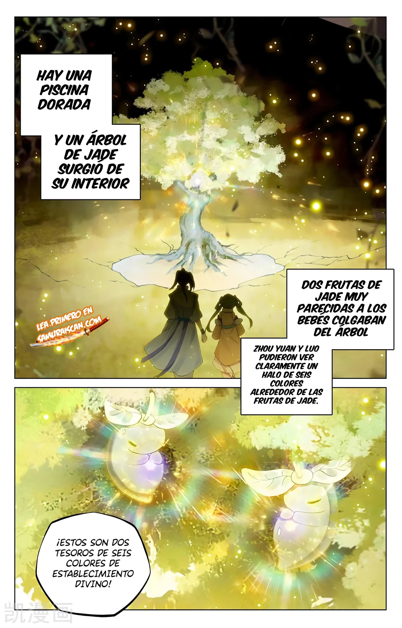 Yuan Zun Capitulo 543 página 5