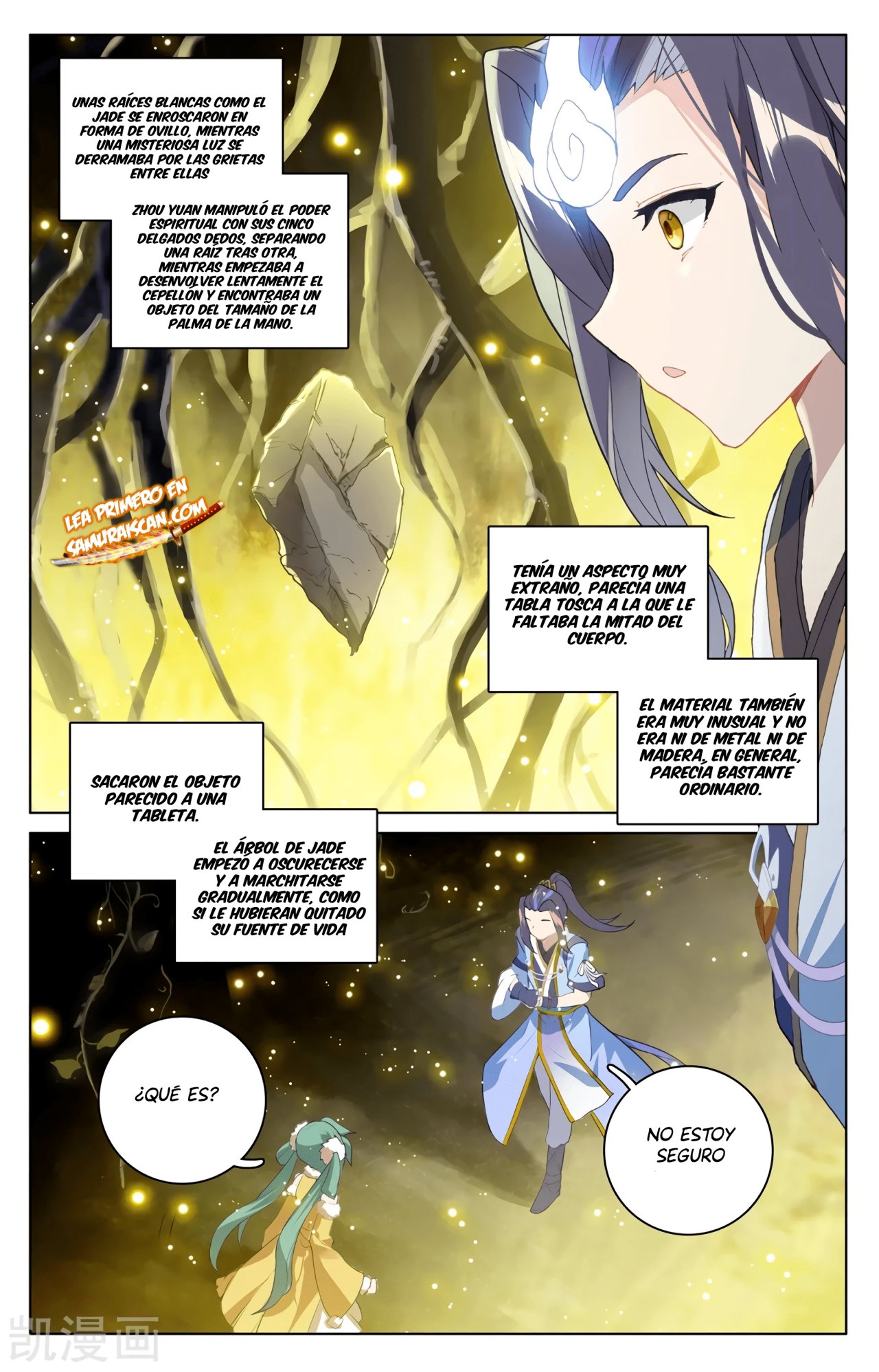 Yuan Zun Capitulo 544 página 3