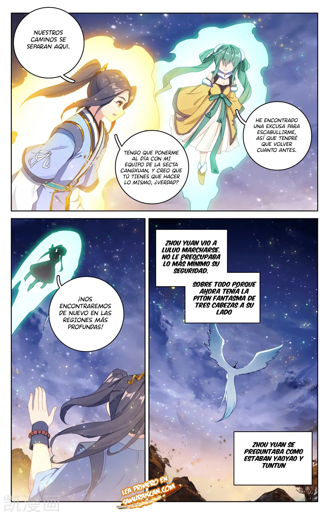 Yuan Zun Capitulo 544 página 6
