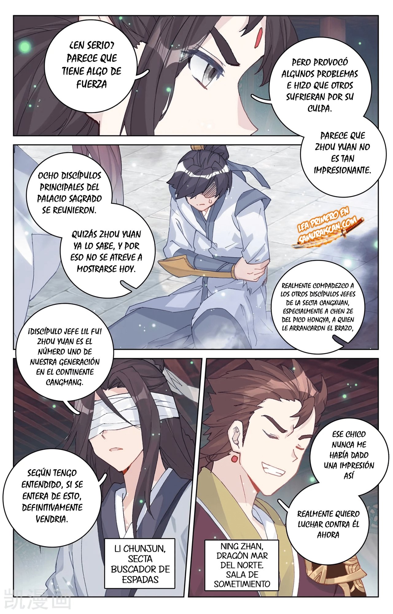 Yuan Zun Capitulo 545 página 4