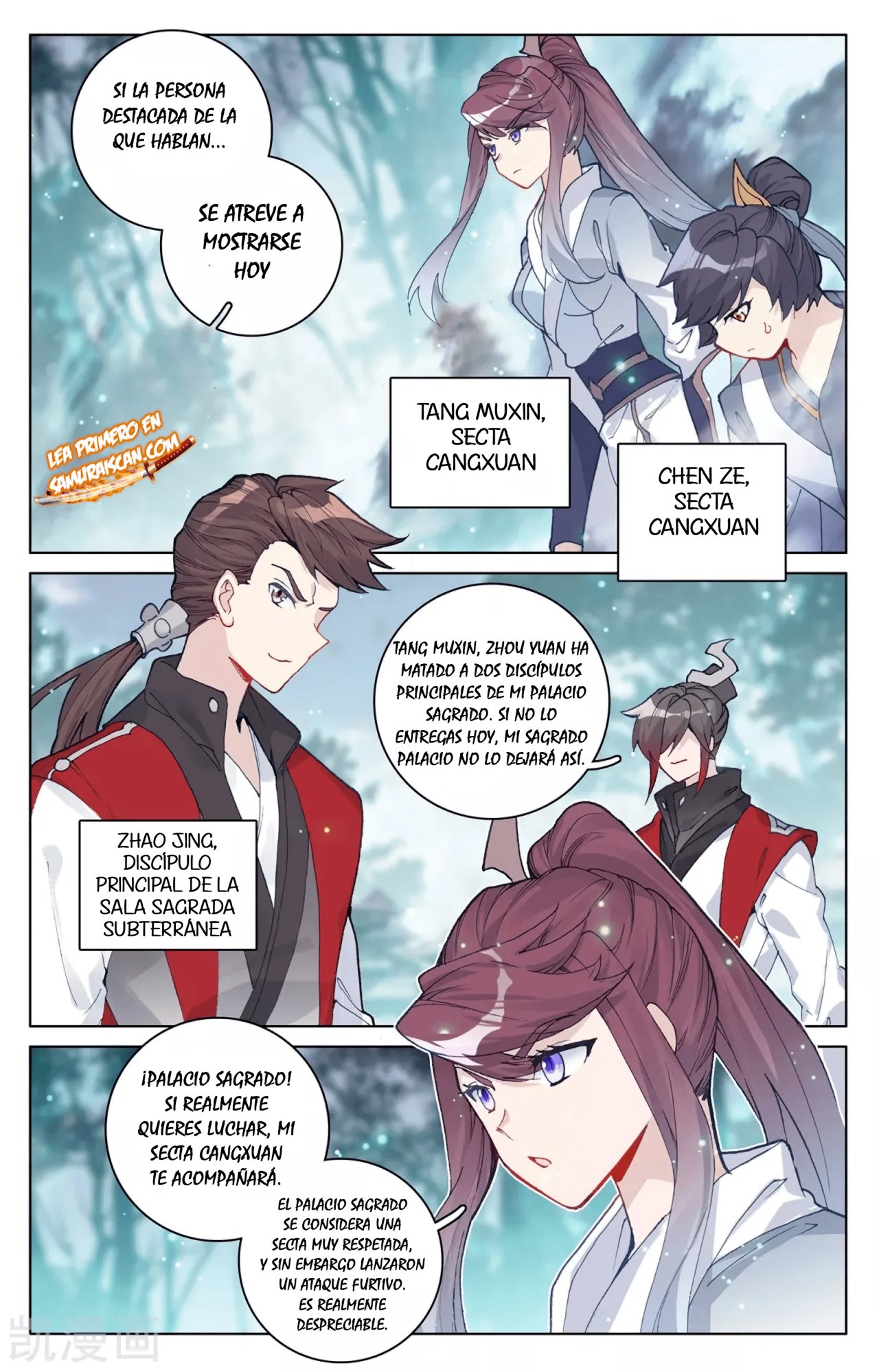 Yuan Zun Capitulo 545 página 6