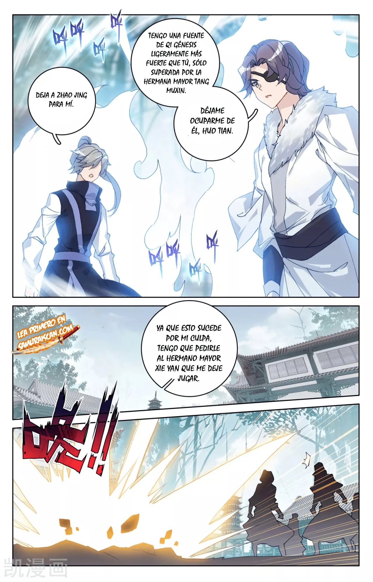 Yuan Zun Capitulo 545 página 9