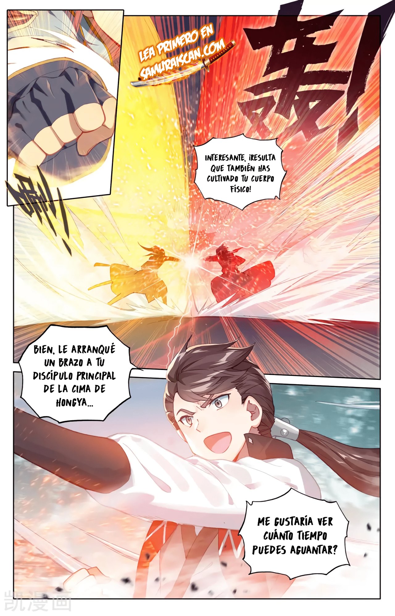 Yuan Zun Capitulo 546 página 10