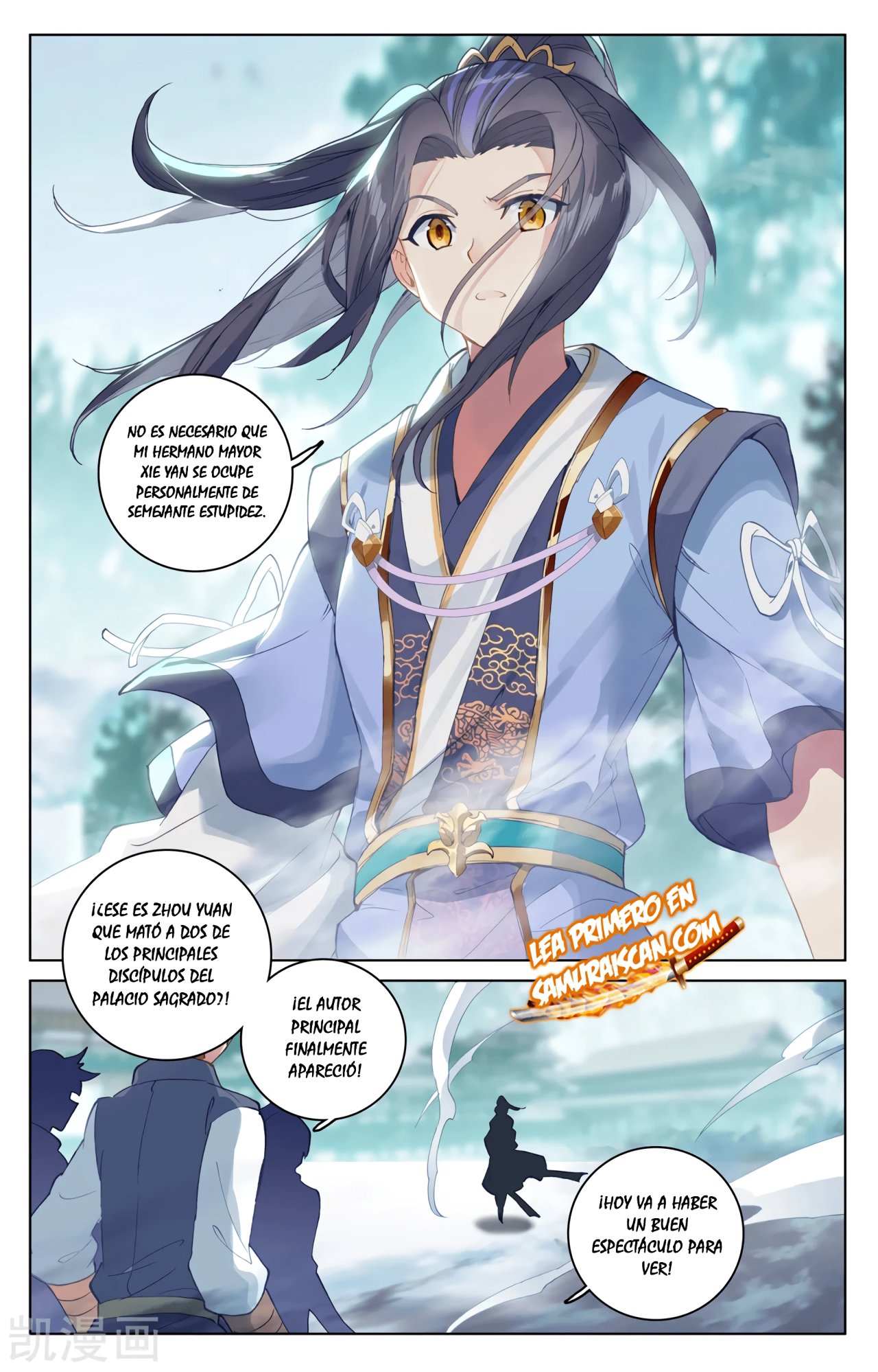 Yuan Zun Capitulo 546 página 3