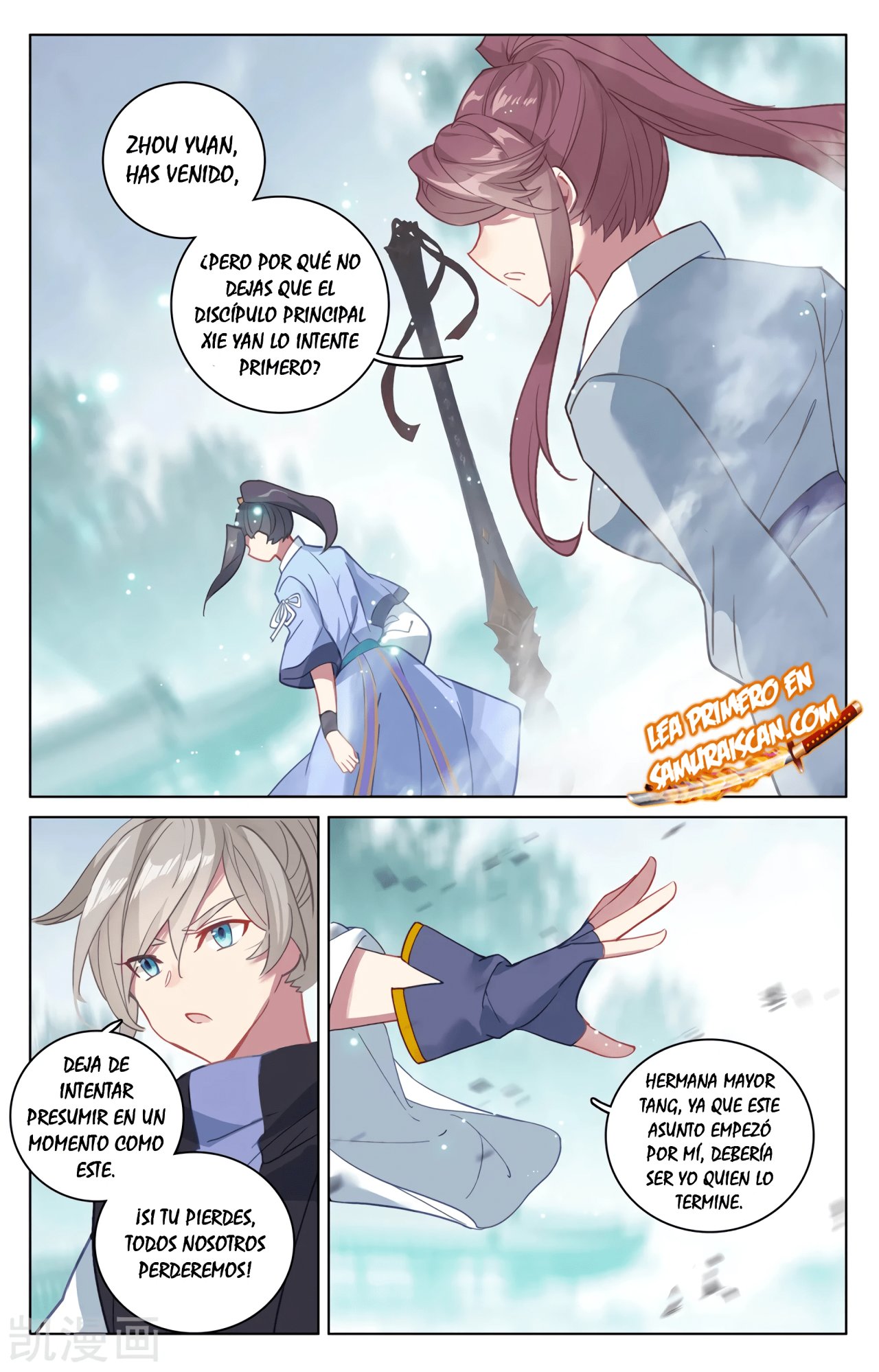 Yuan Zun Capitulo 546 página 5
