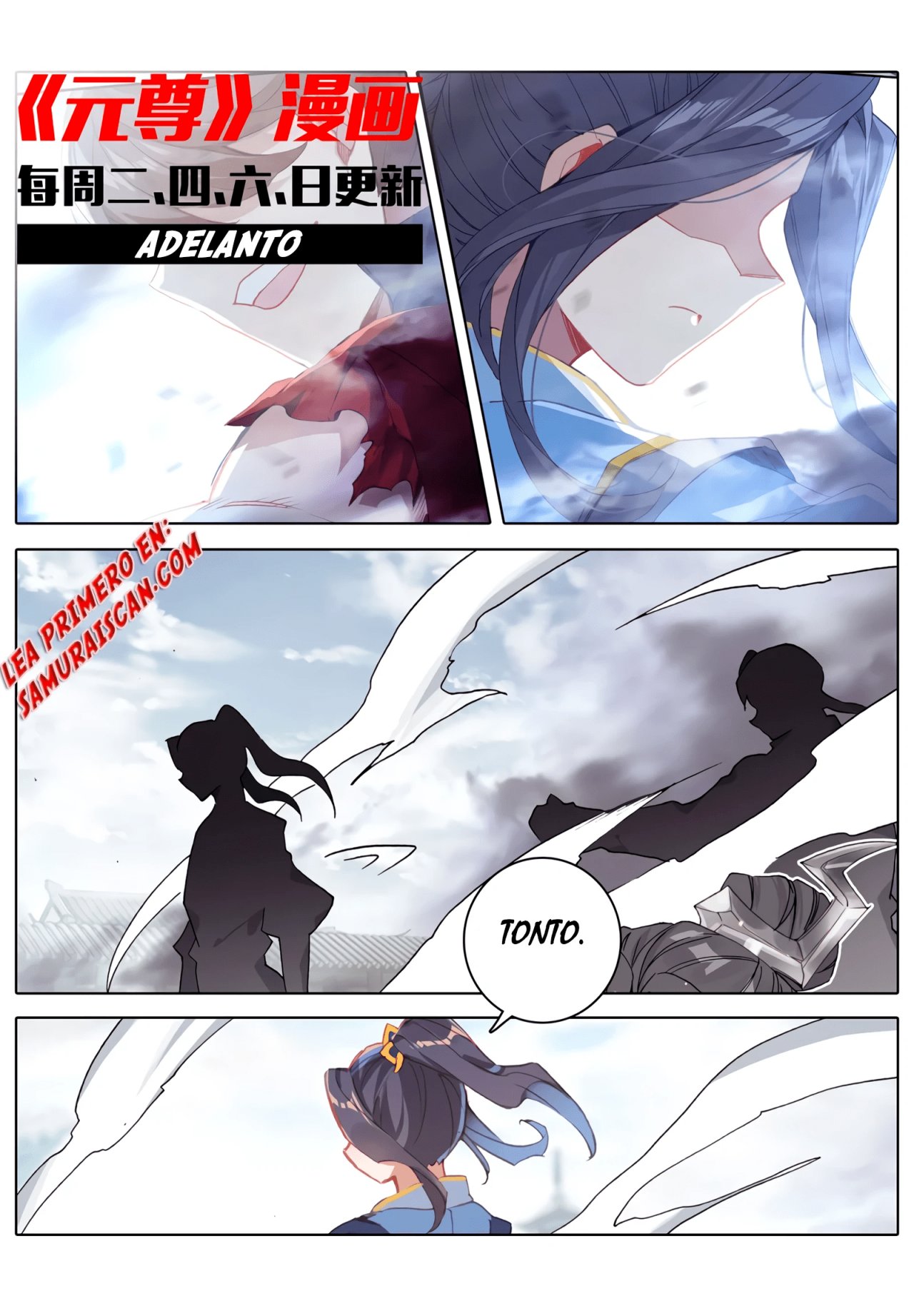 Yuan Zun Capitulo 547 página 11