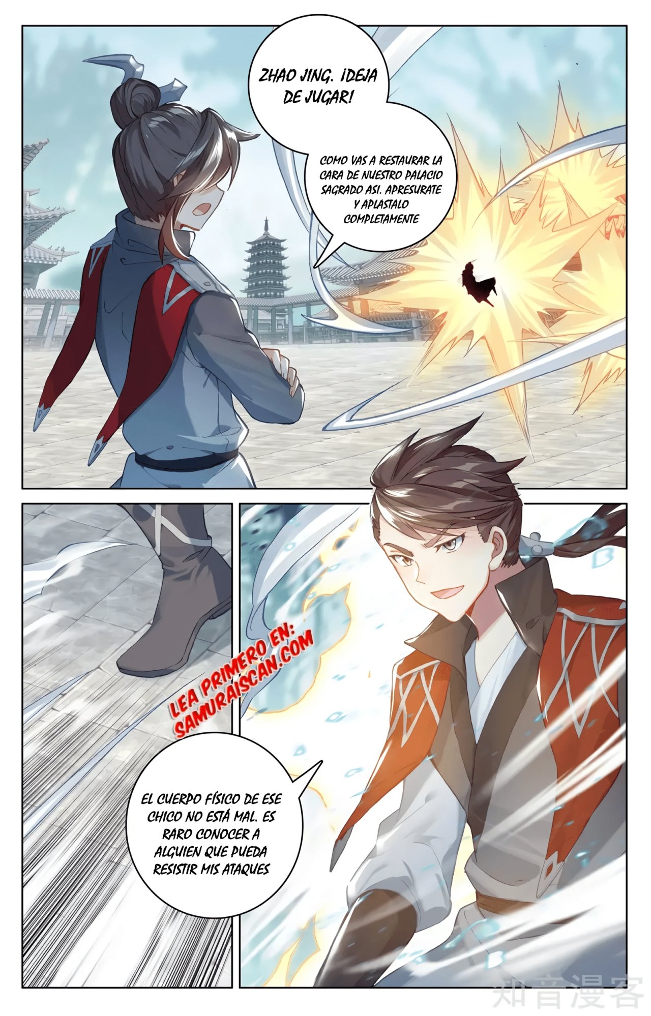 Yuan Zun Capitulo 547 página 3