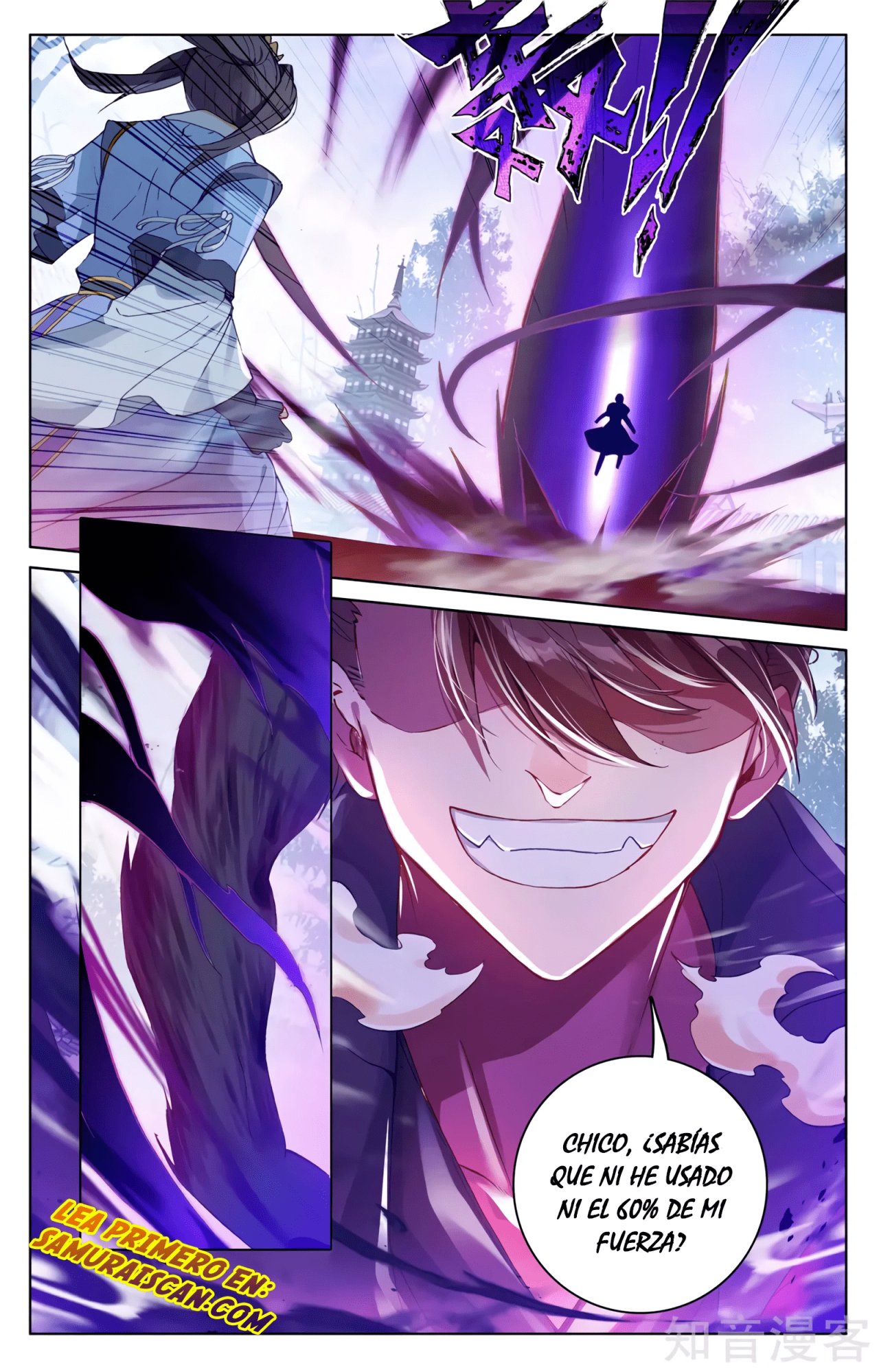 Yuan Zun Capitulo 547 página 4