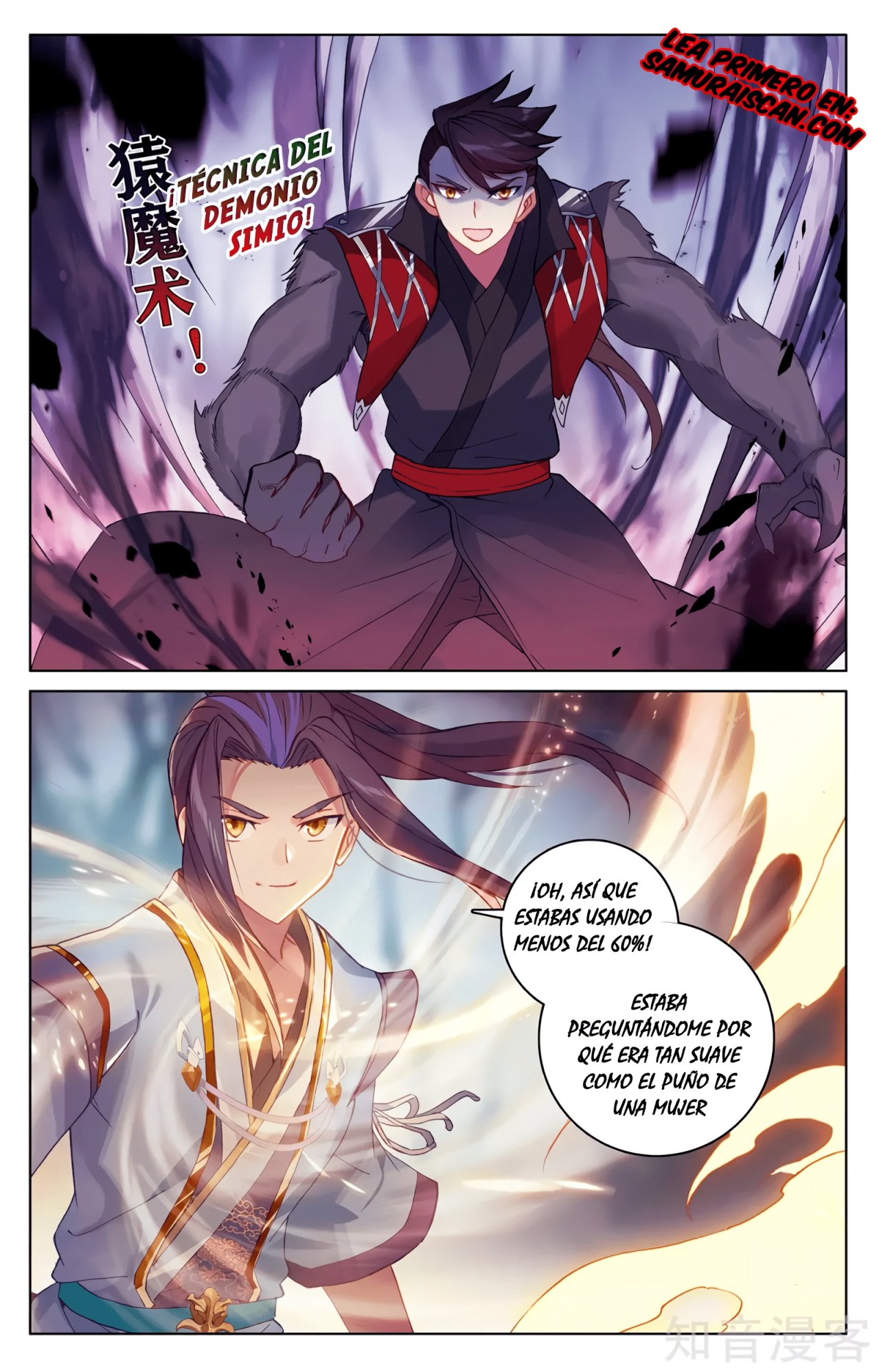 Yuan Zun Capitulo 547 página 5