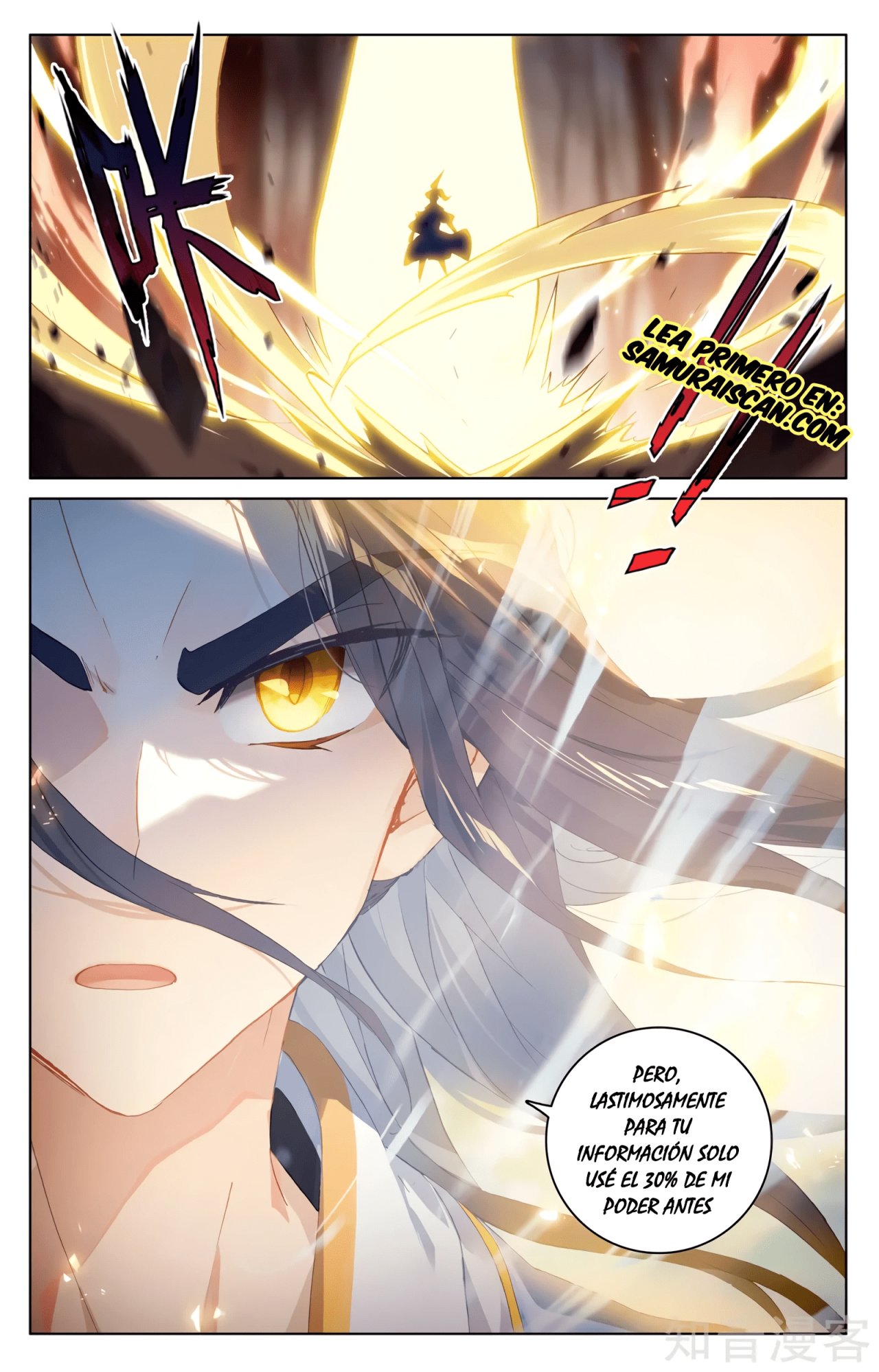 Yuan Zun Capitulo 547 página 6