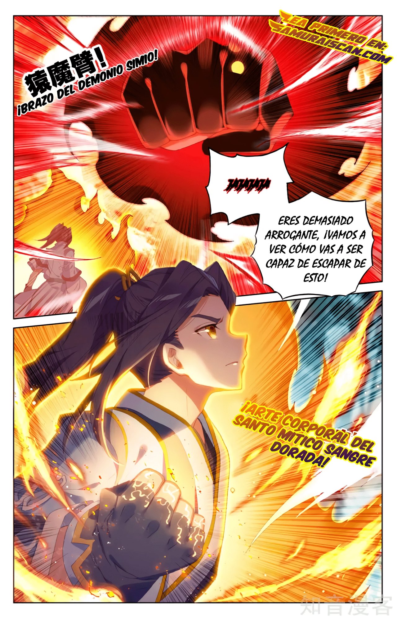 Yuan Zun Capitulo 547 página 7