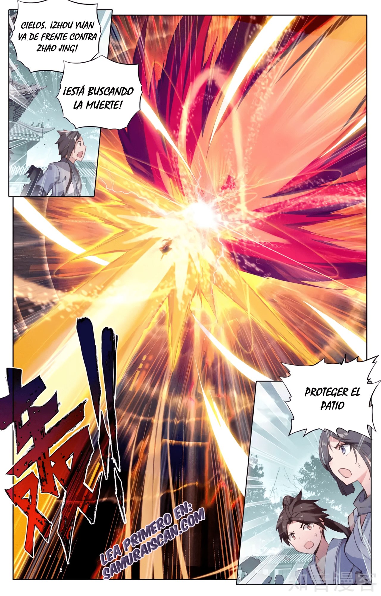 Yuan Zun Capitulo 547 página 8