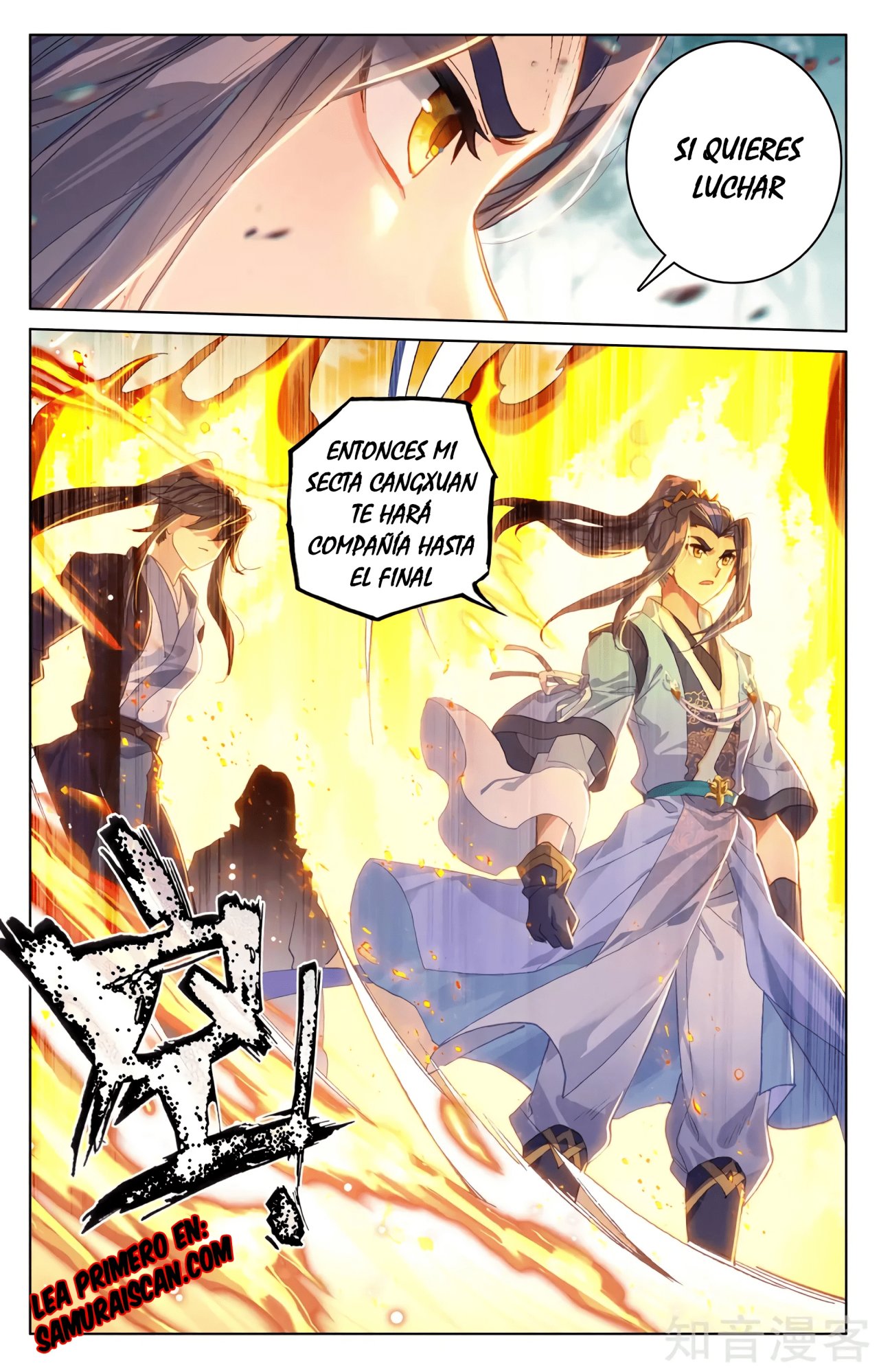 Yuan Zun Capitulo 548 página 10
