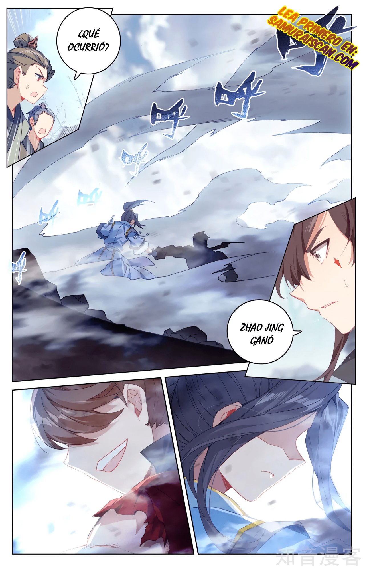 Yuan Zun Capitulo 548 página 3