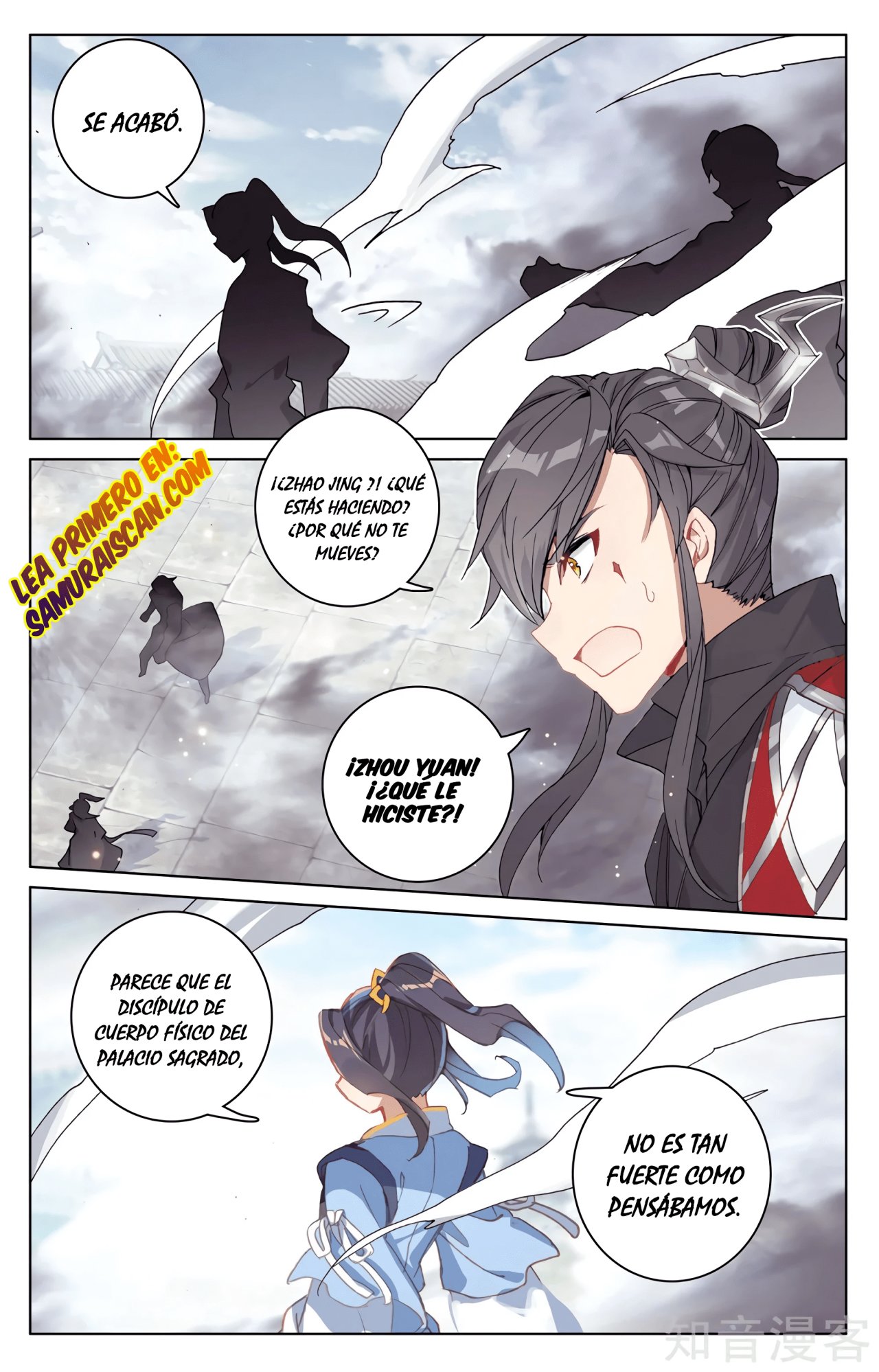 Yuan Zun Capitulo 548 página 4