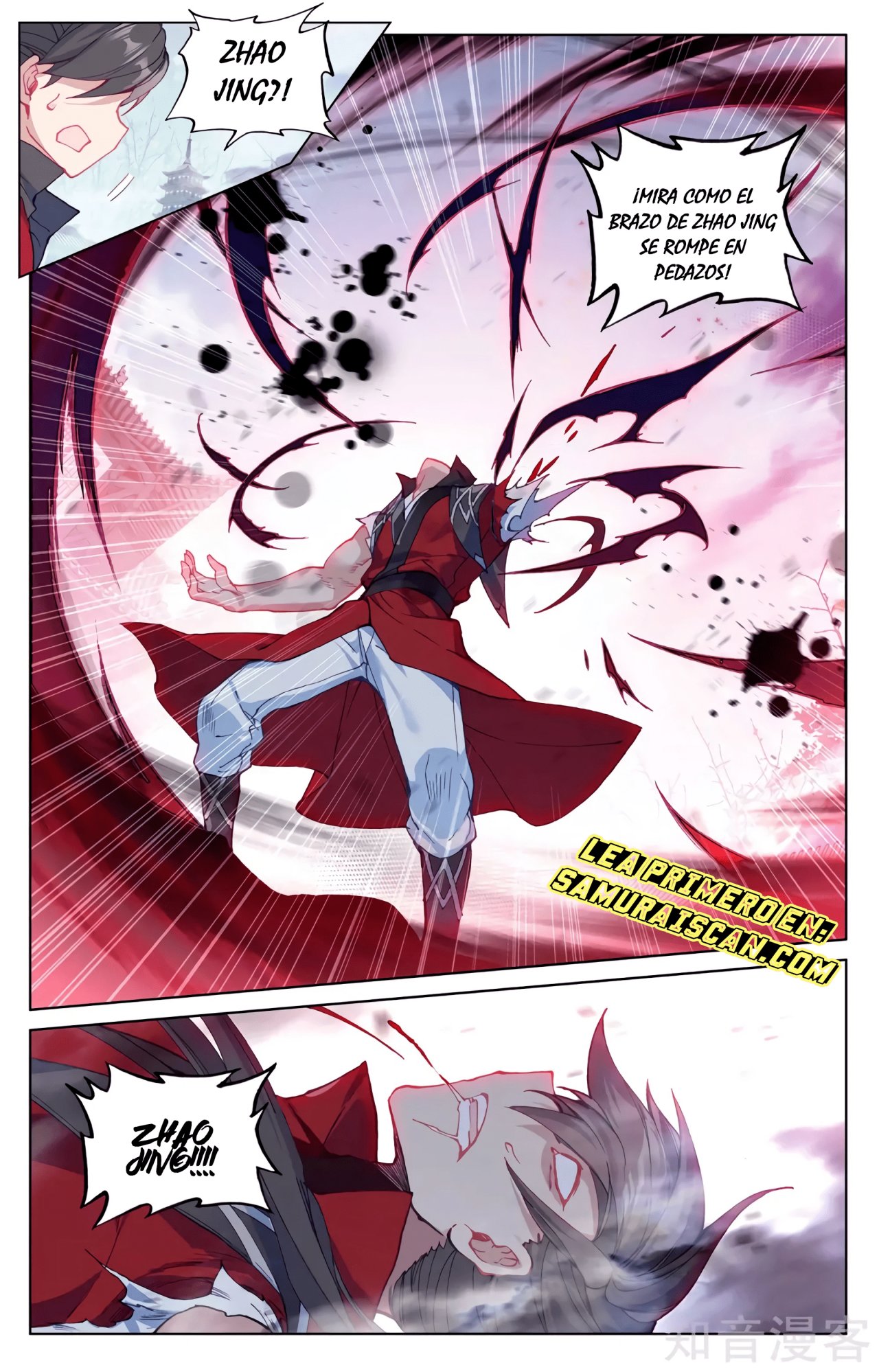 Yuan Zun Capitulo 548 página 6