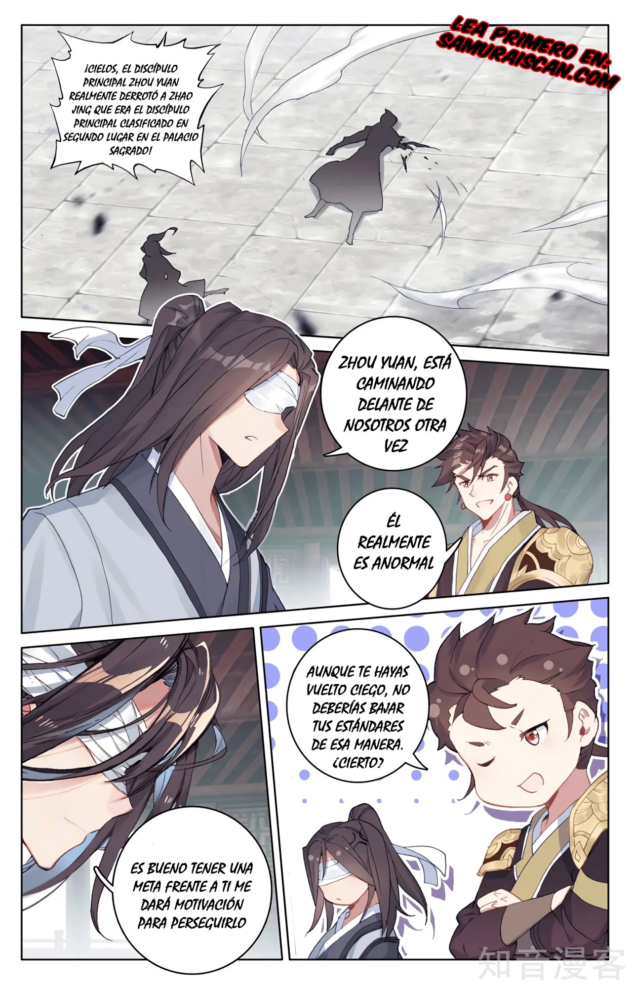 Yuan Zun Capitulo 548 página 7