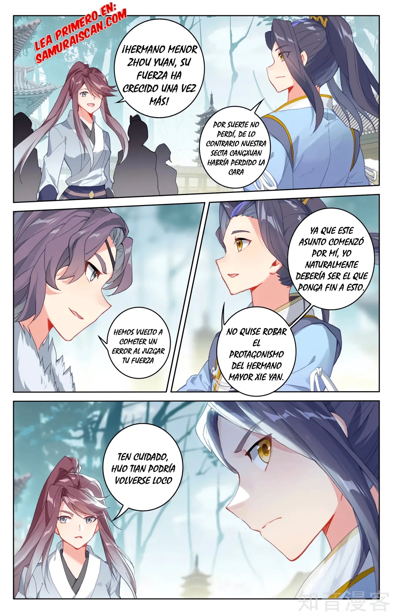 Yuan Zun Capitulo 548 página 8