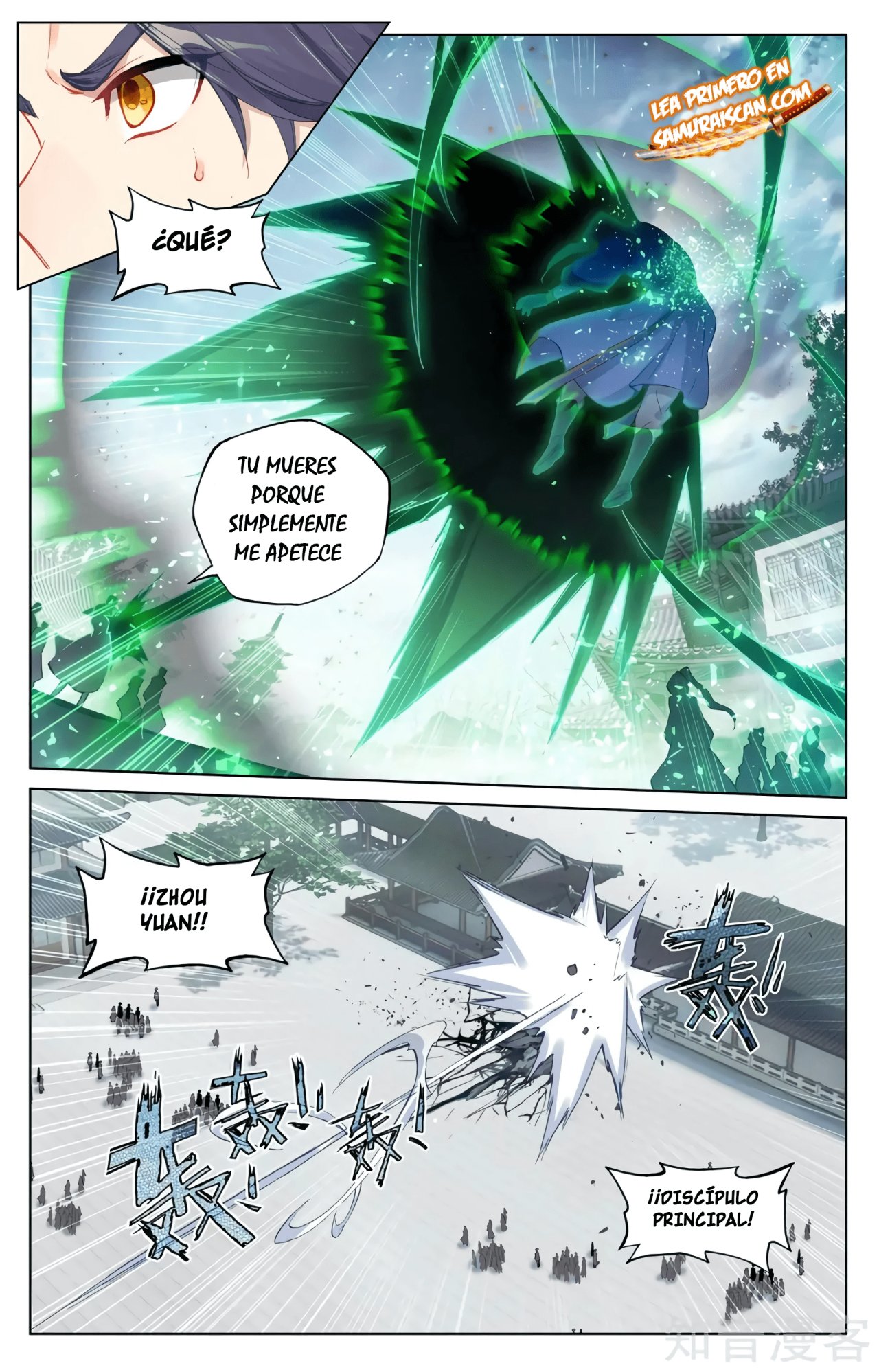 Yuan Zun Capitulo 549 página 10